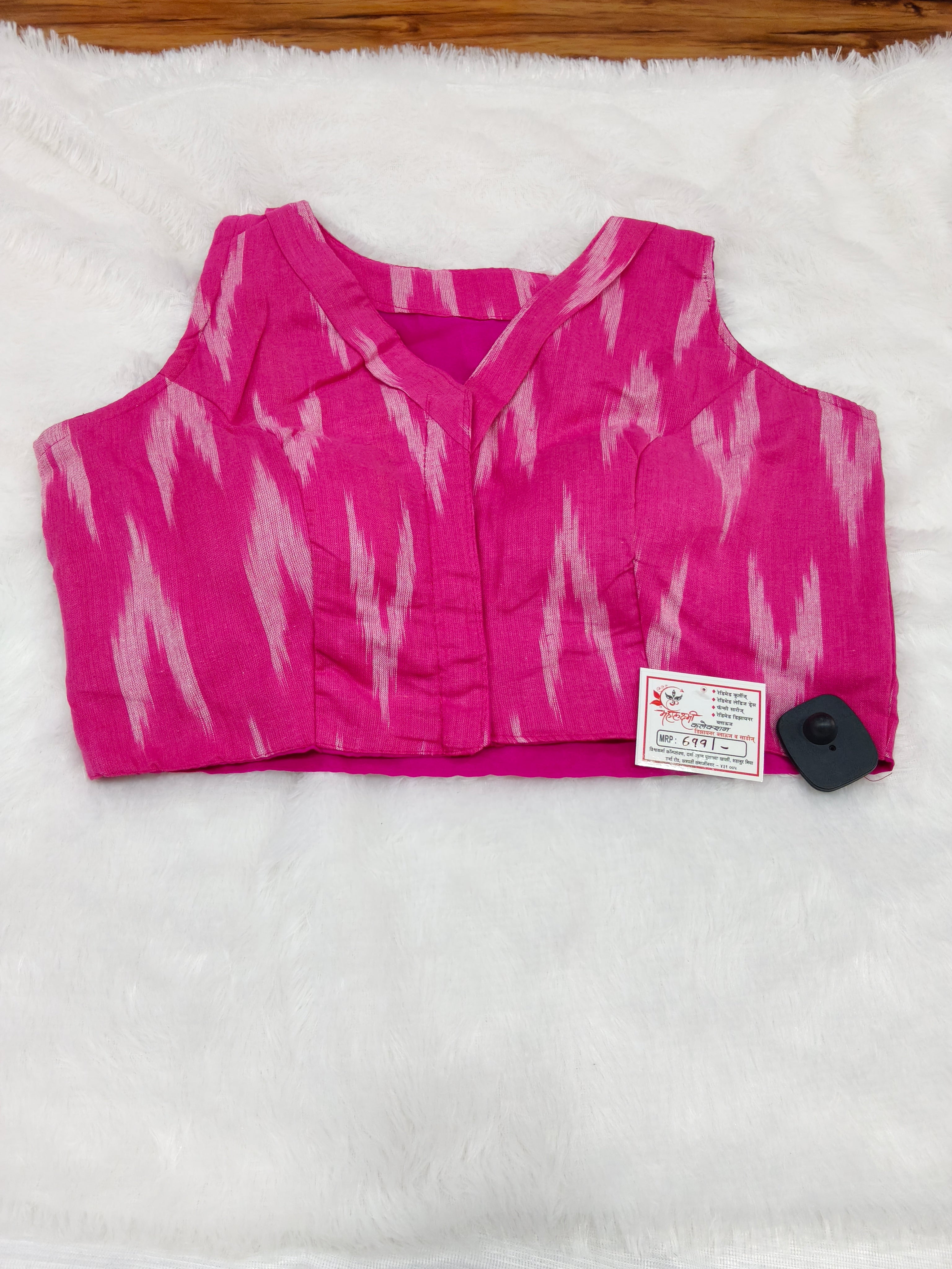 Pink Ikkat Cotton Designer Blouse – Sleeveless V-Neck