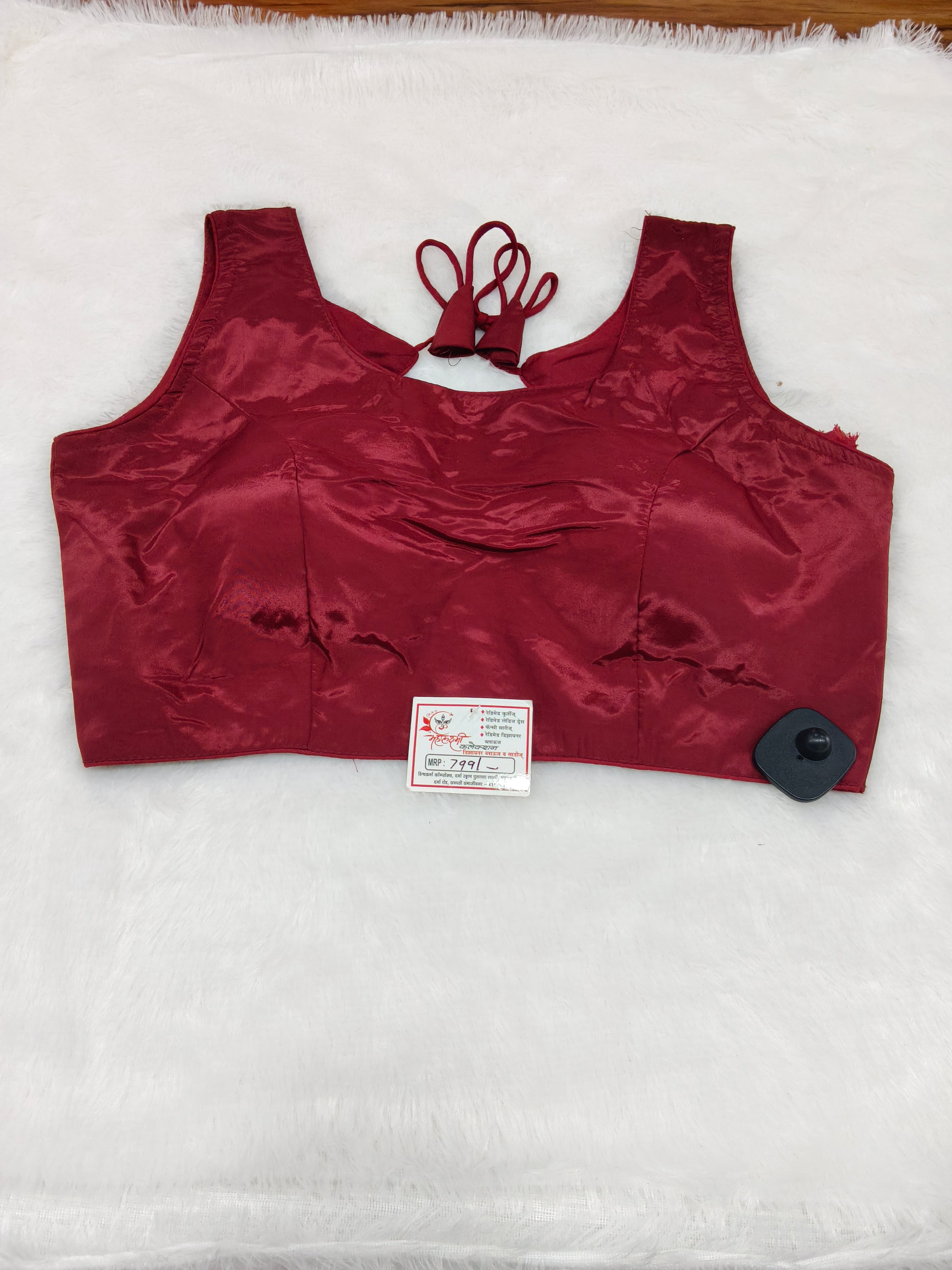 Maroon Plain Pure Silk Saree Blouse | Readymade