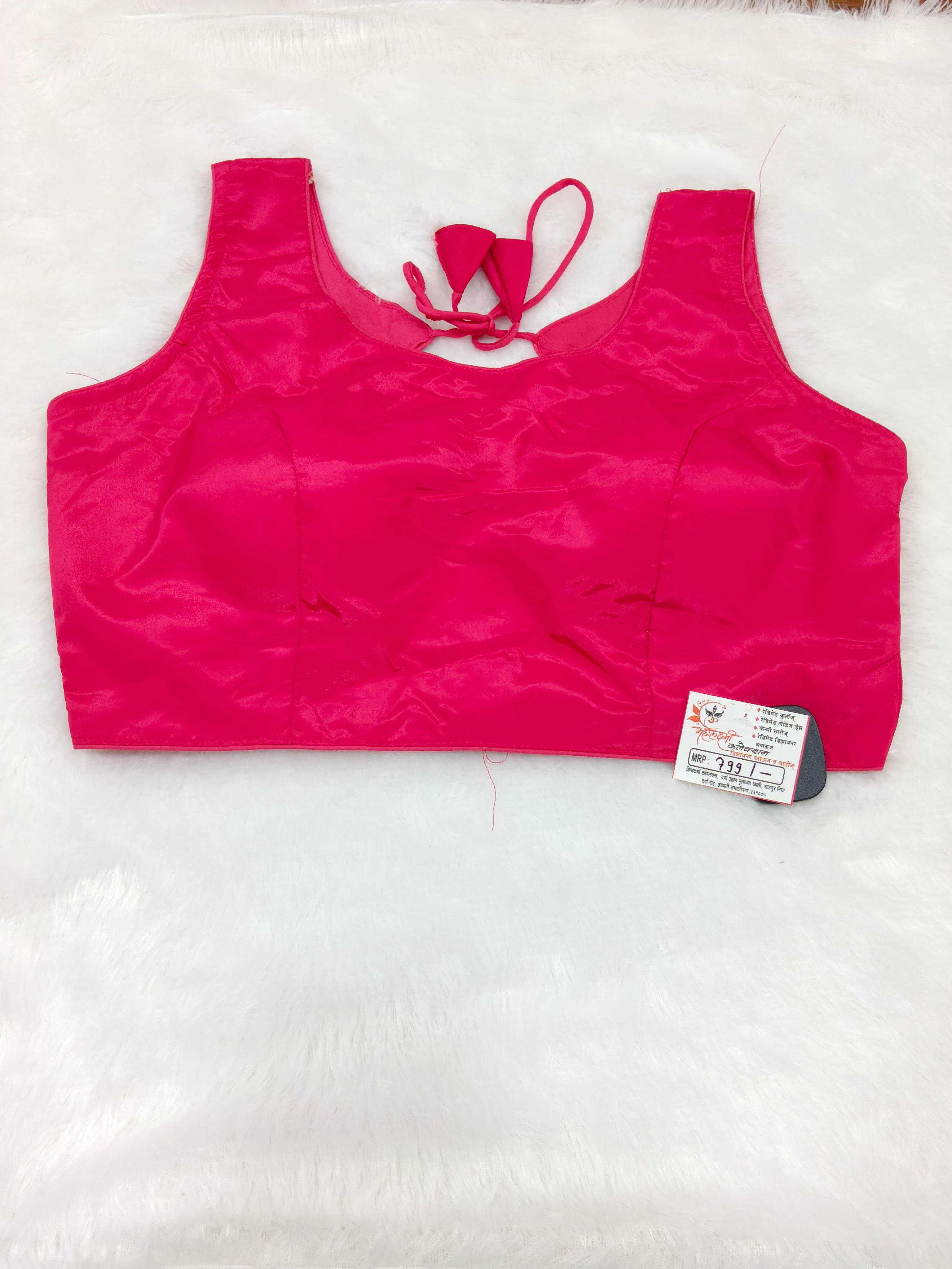 Hot Pink Plain Pure Silk Saree Blouse | Readymade