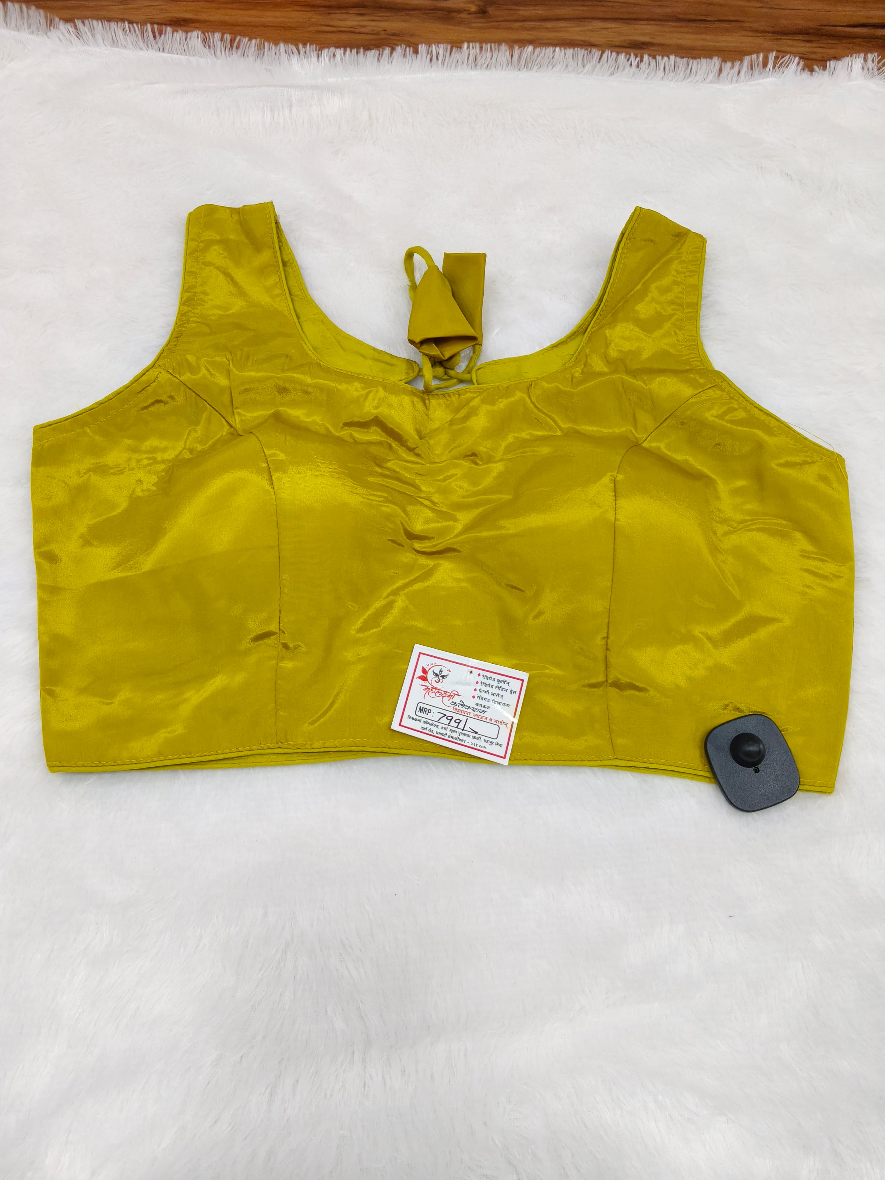 Mustard Yellow Plain Pure Silk Saree Blouse | Readymade