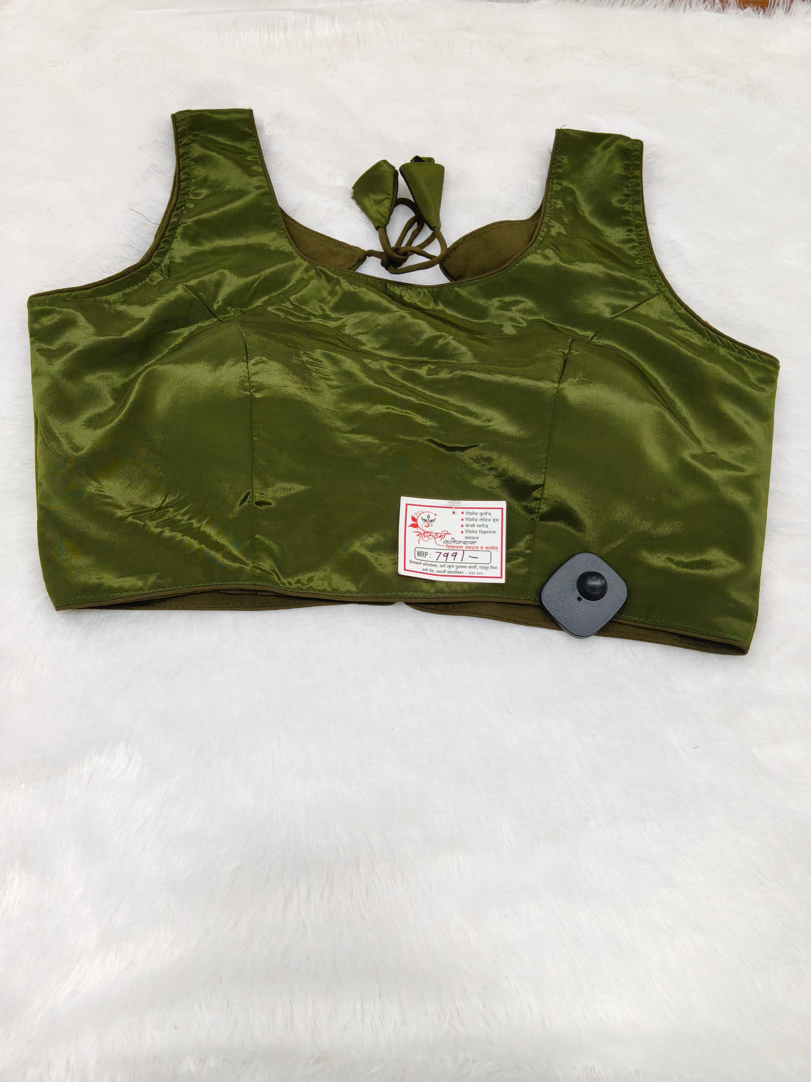 Olive Green Plain Pure Silk Saree Blouse | Readymade