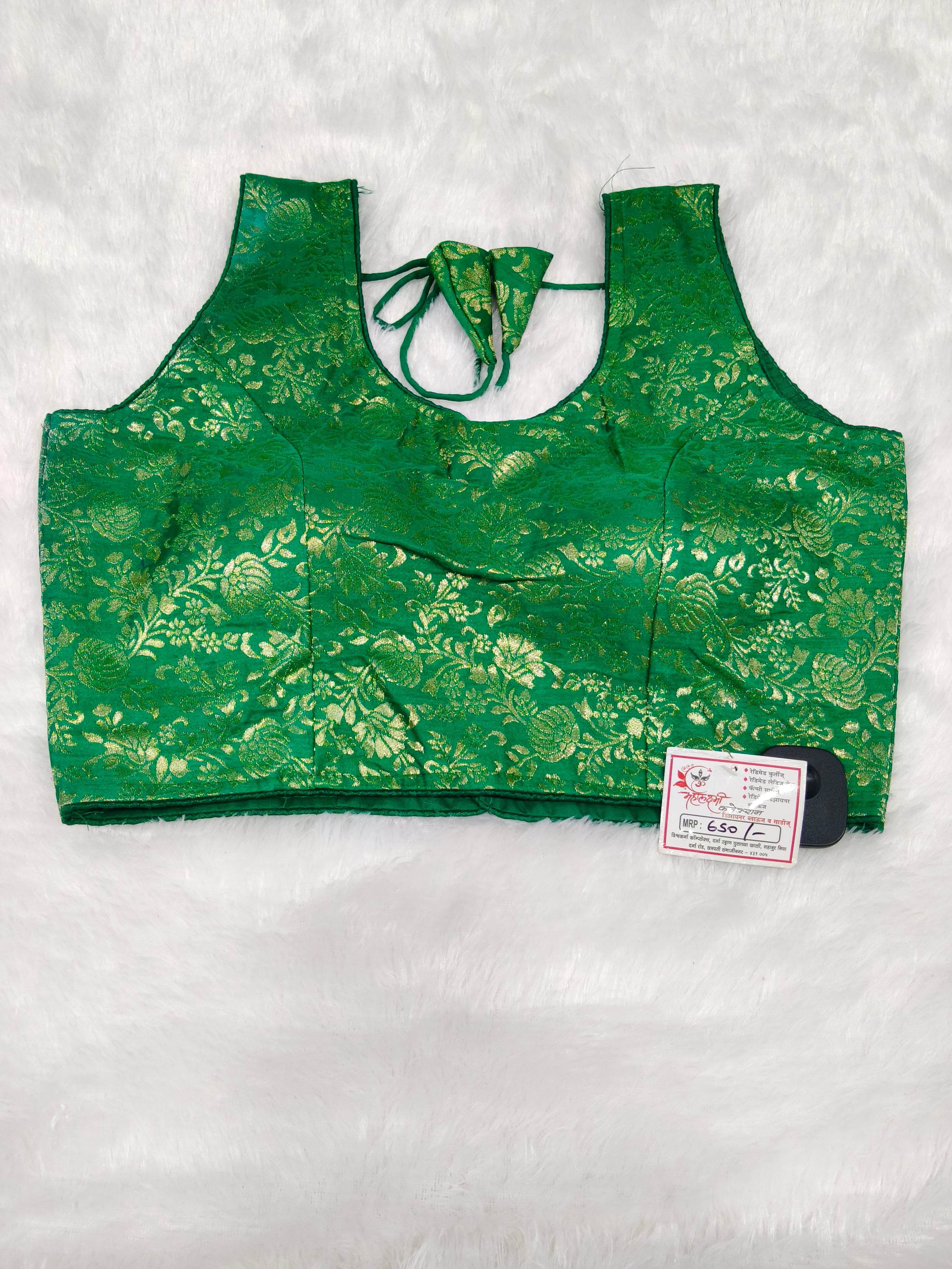 Emerald Green Banarasi Silk Brocade Design Saree Blouse | Readymade