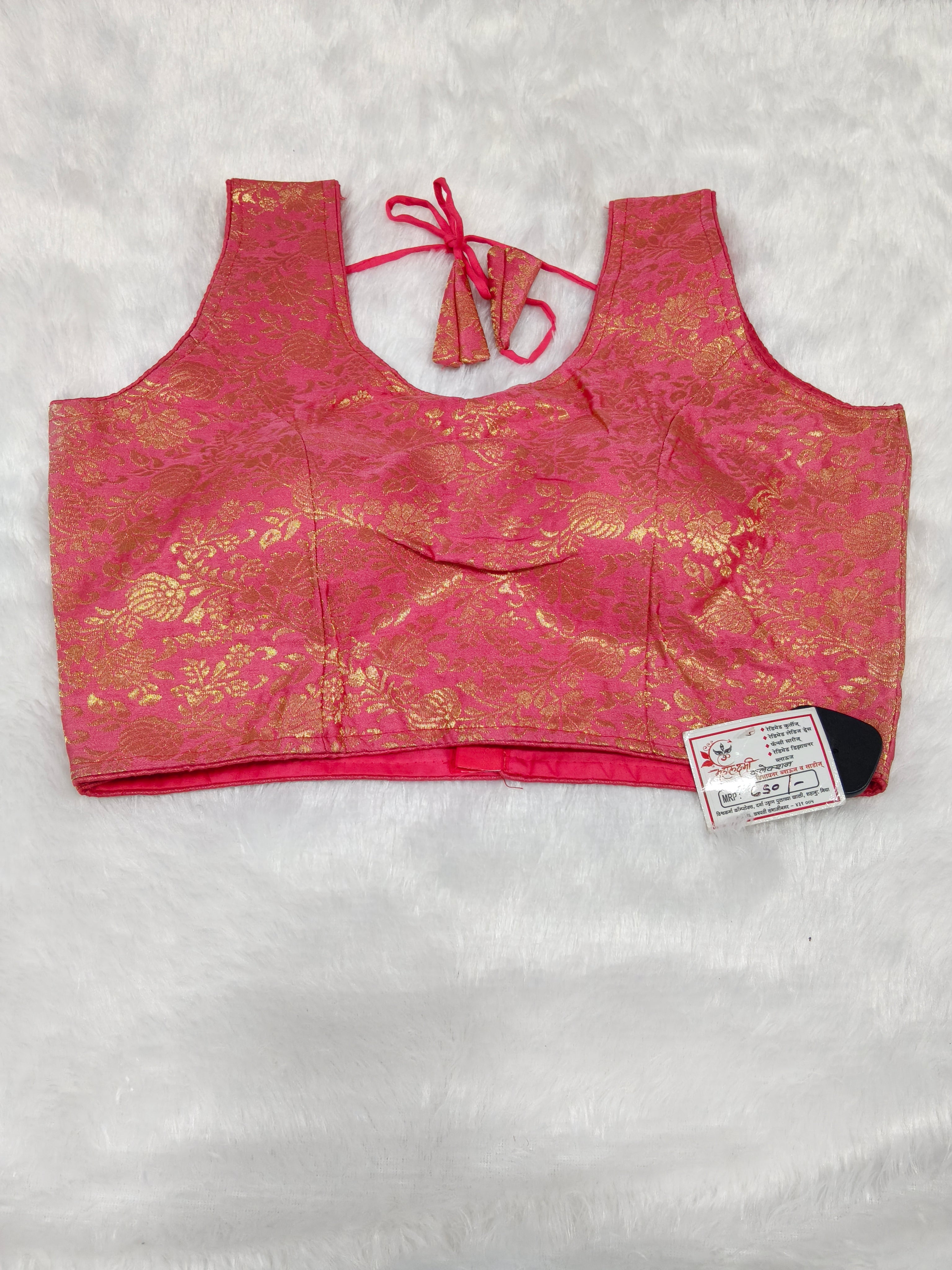 Pink Banarasi Silk Brocade Design Saree Blouse | Readymade