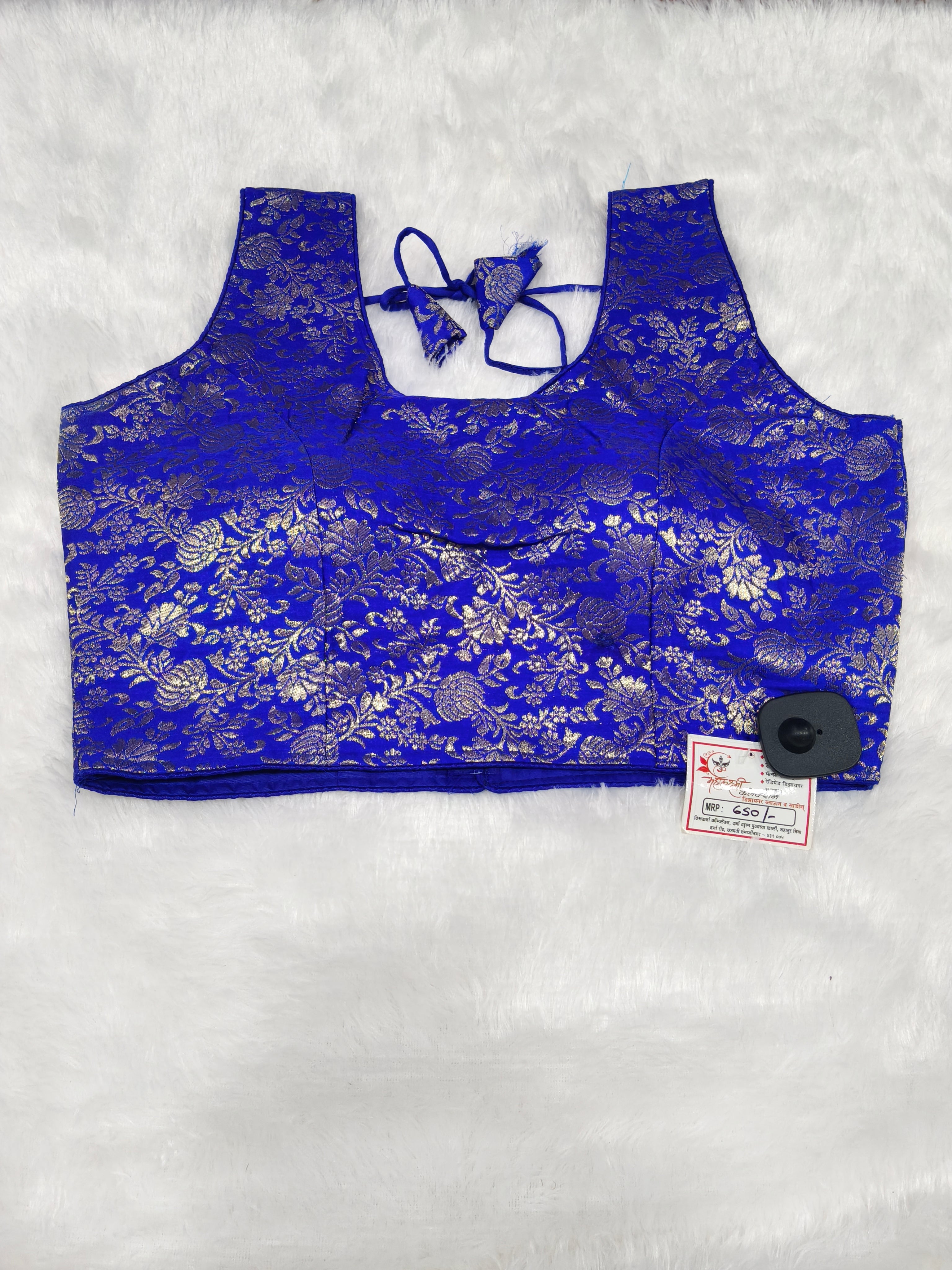 Royal Blue Banarasi Silk Brocade Design Saree Blouse | Readymade