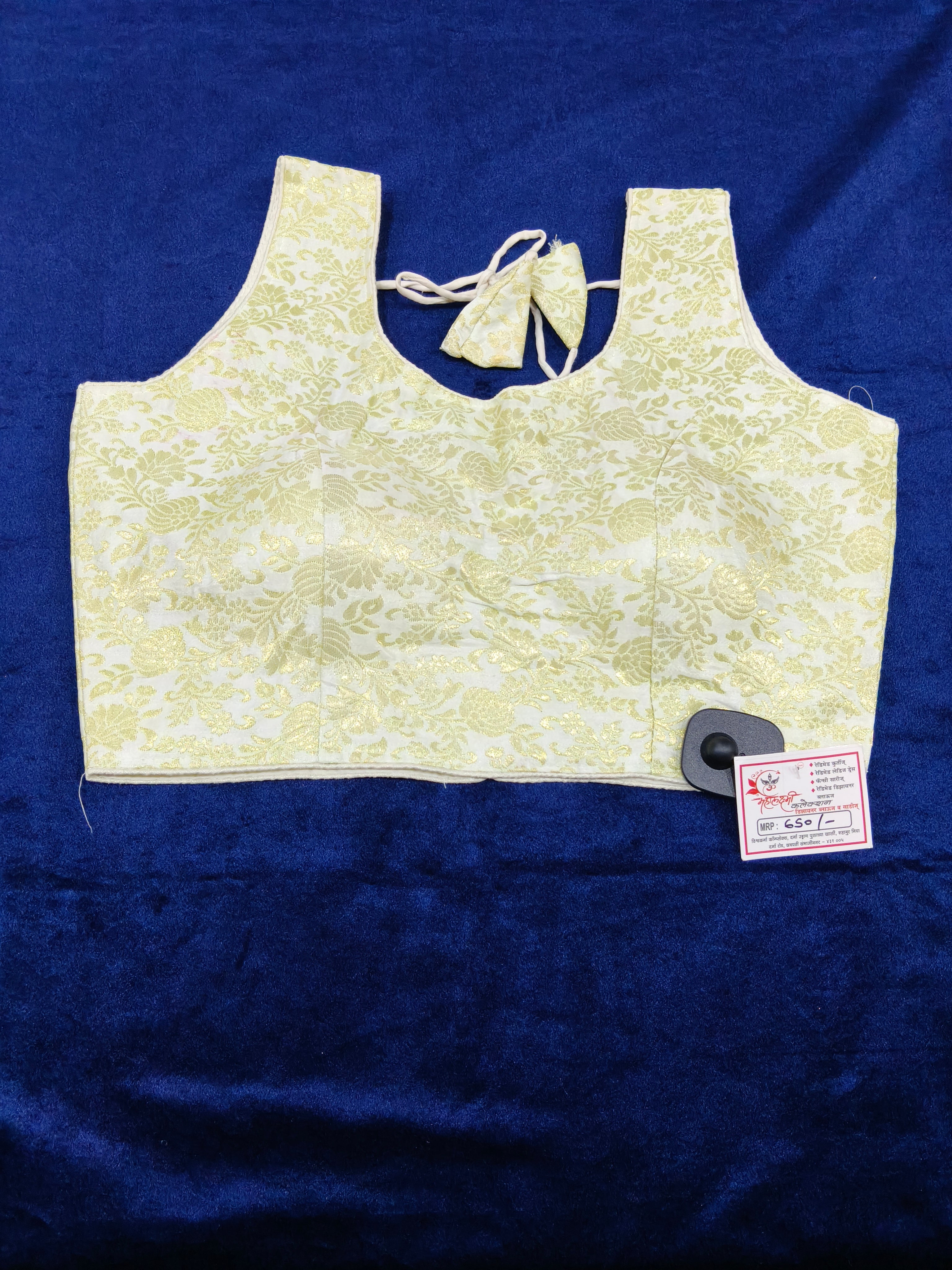 Ivory White Banarasi Silk Brocade Design Saree Blouse | Readymade