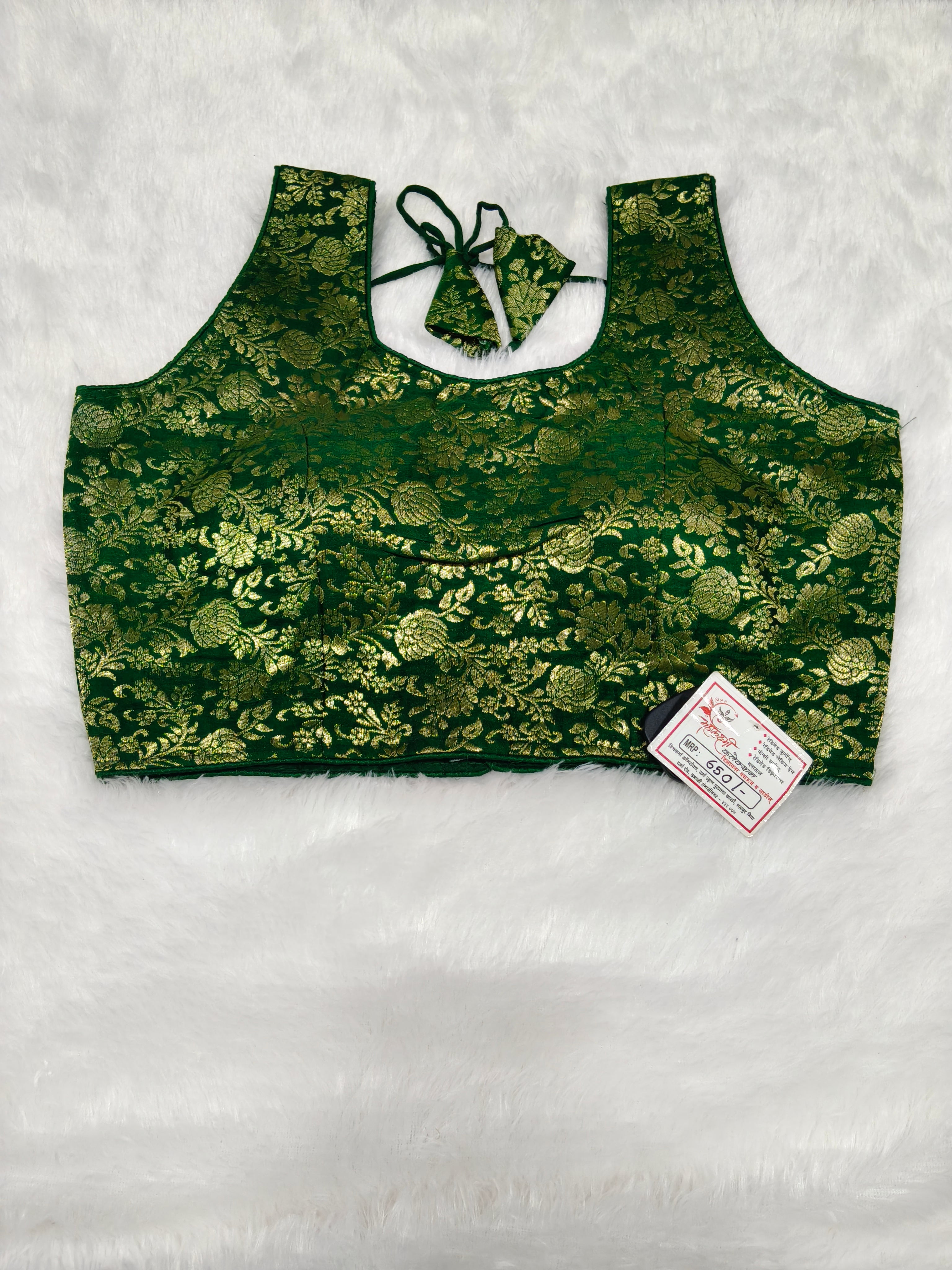 Dark Green Banarasi Silk Brocade Design Saree Blouse | Readymade