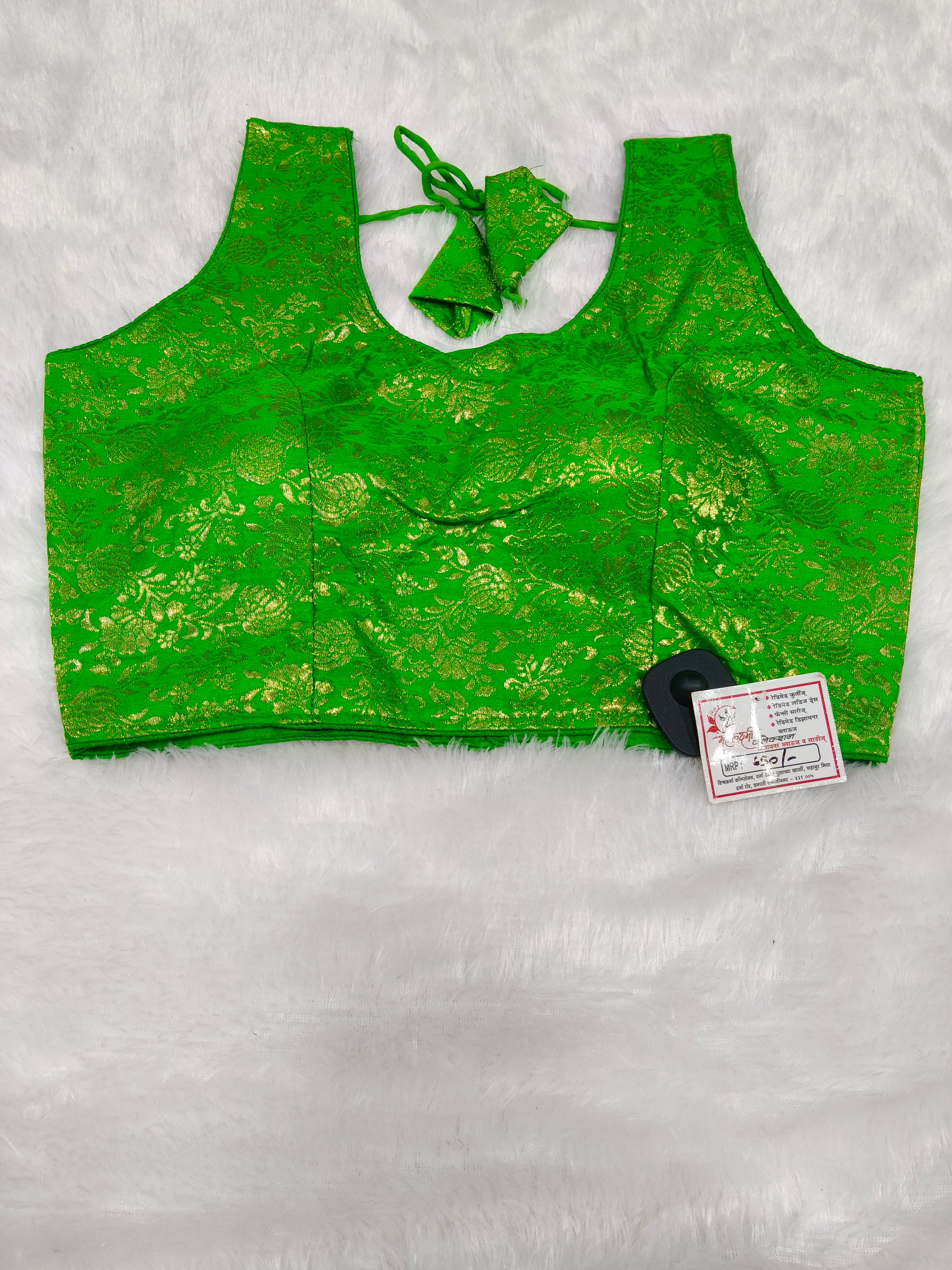 Neon Green Banarasi Silk Brocade Design Saree Blouse | Readymade