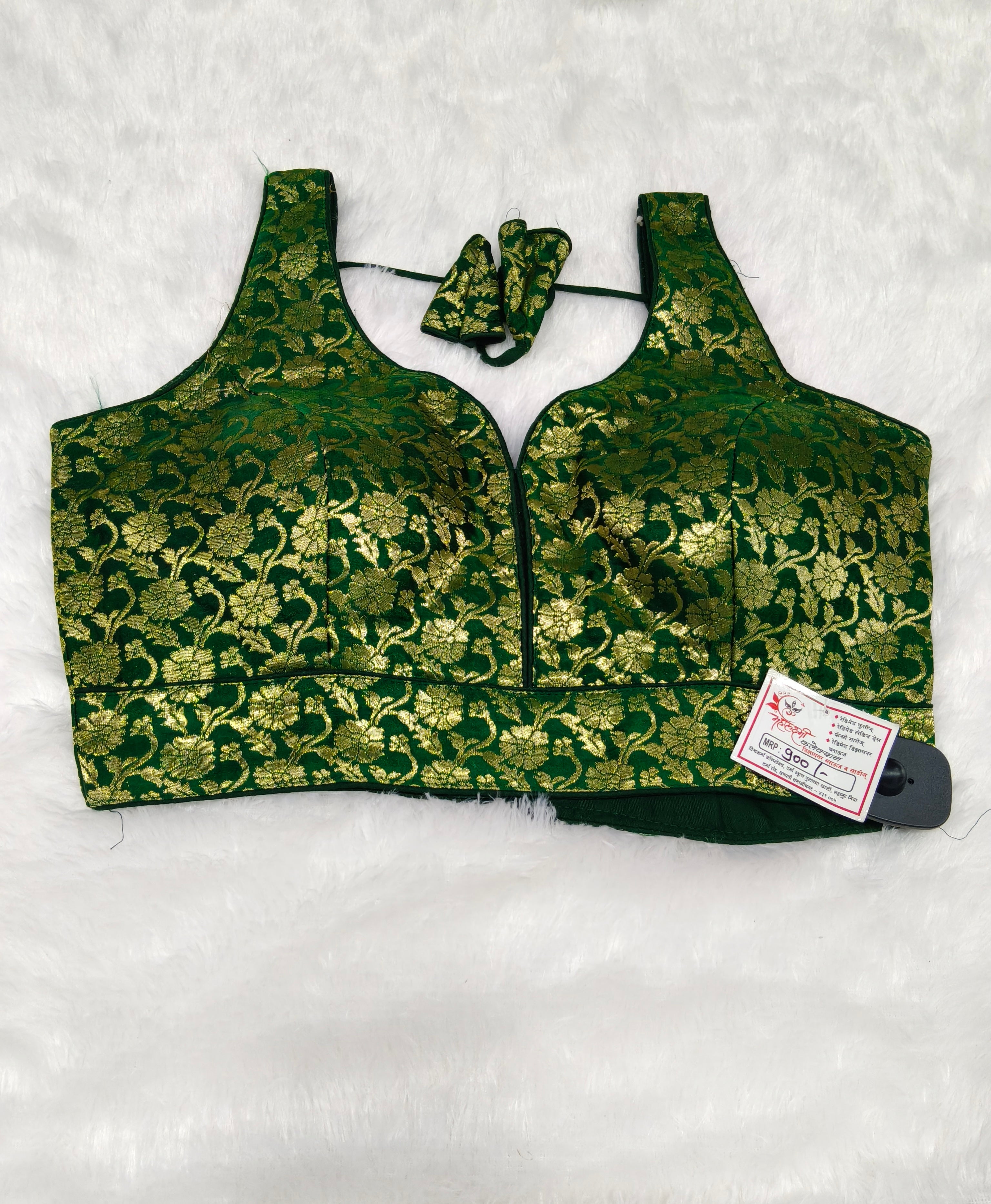 Dark Green Banarasi Silk Big Brocade Design Saree Blouse | Readymade