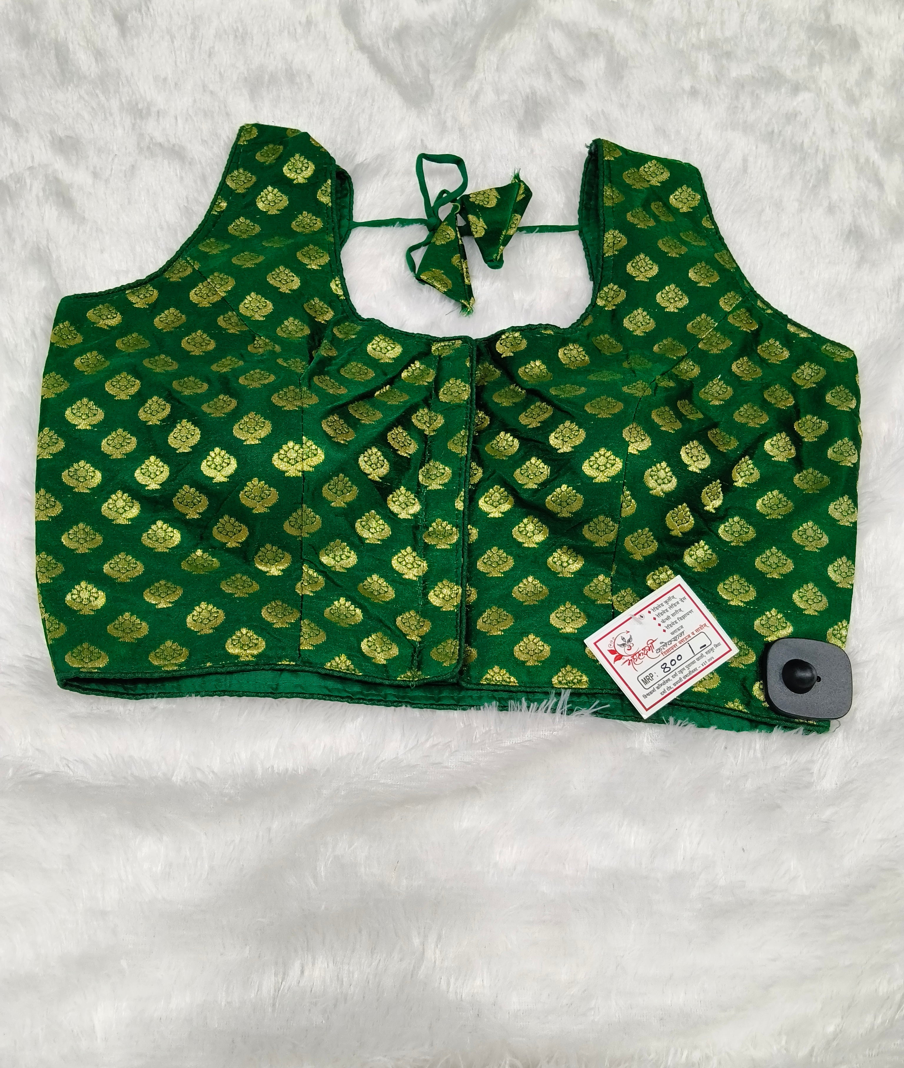 Forest Green Banarasi Silk Betel Leaf Design Saree Blouse | Readymade