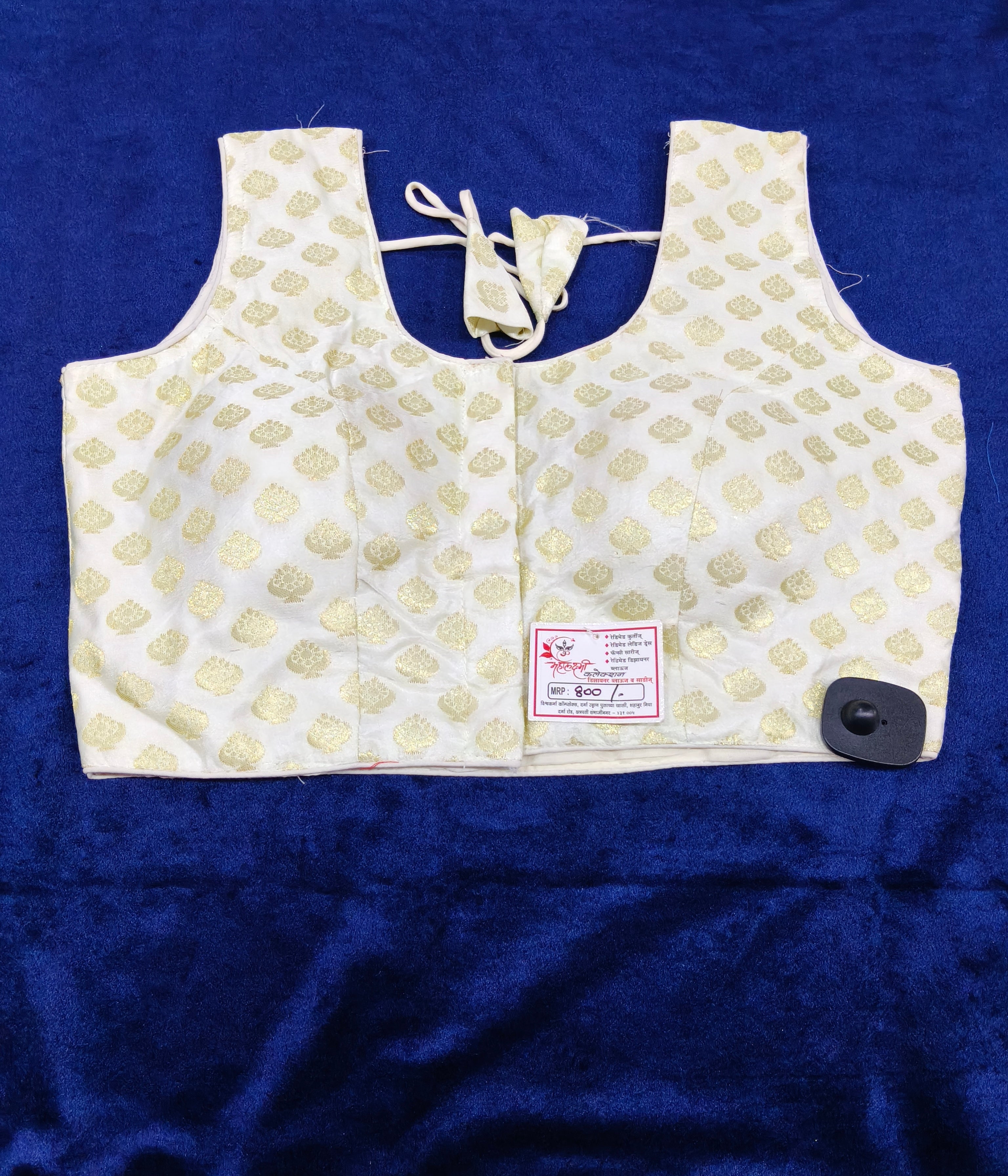 Ivory White Banarasi Silk Betel Leaf Design Saree Blouse | Readymade