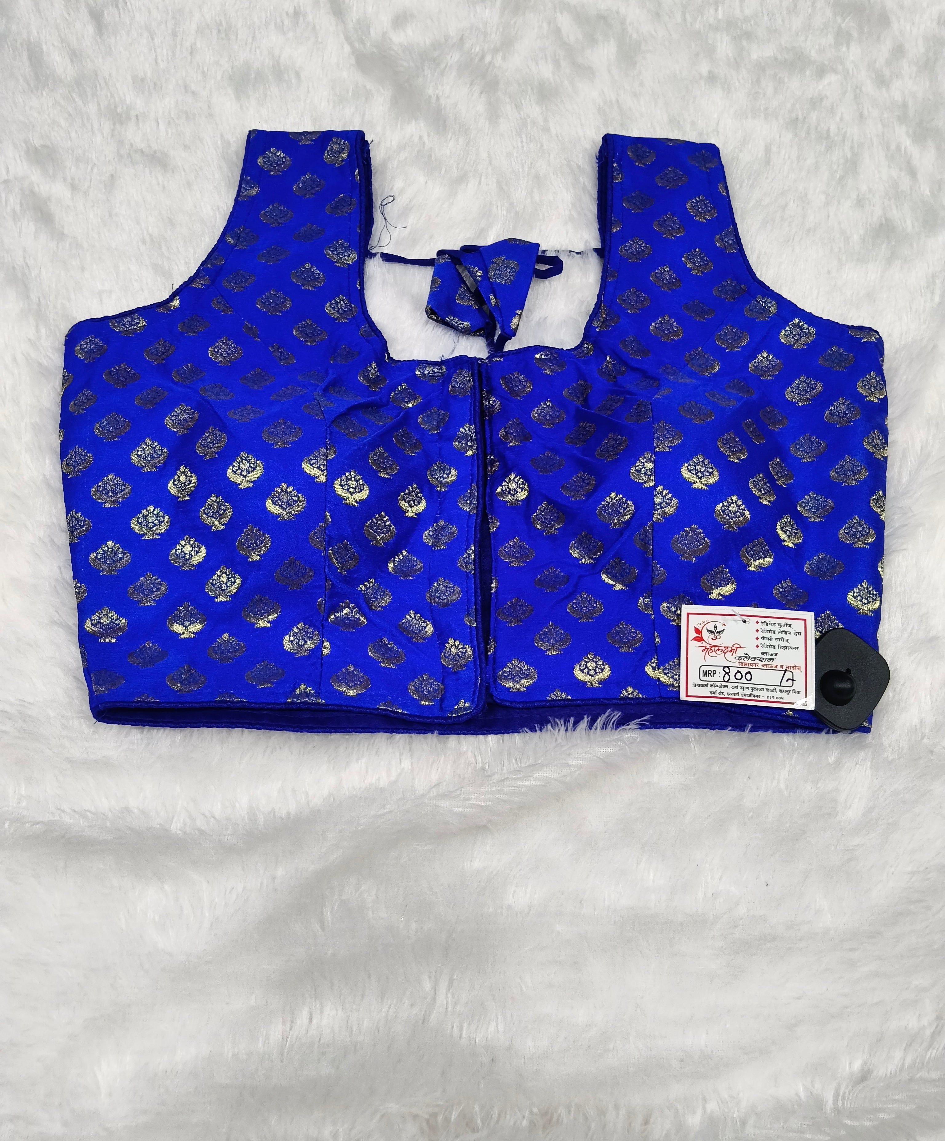 Royal Blue Banarasi Silk Betel Leaf Design Saree Blouse | Readymade