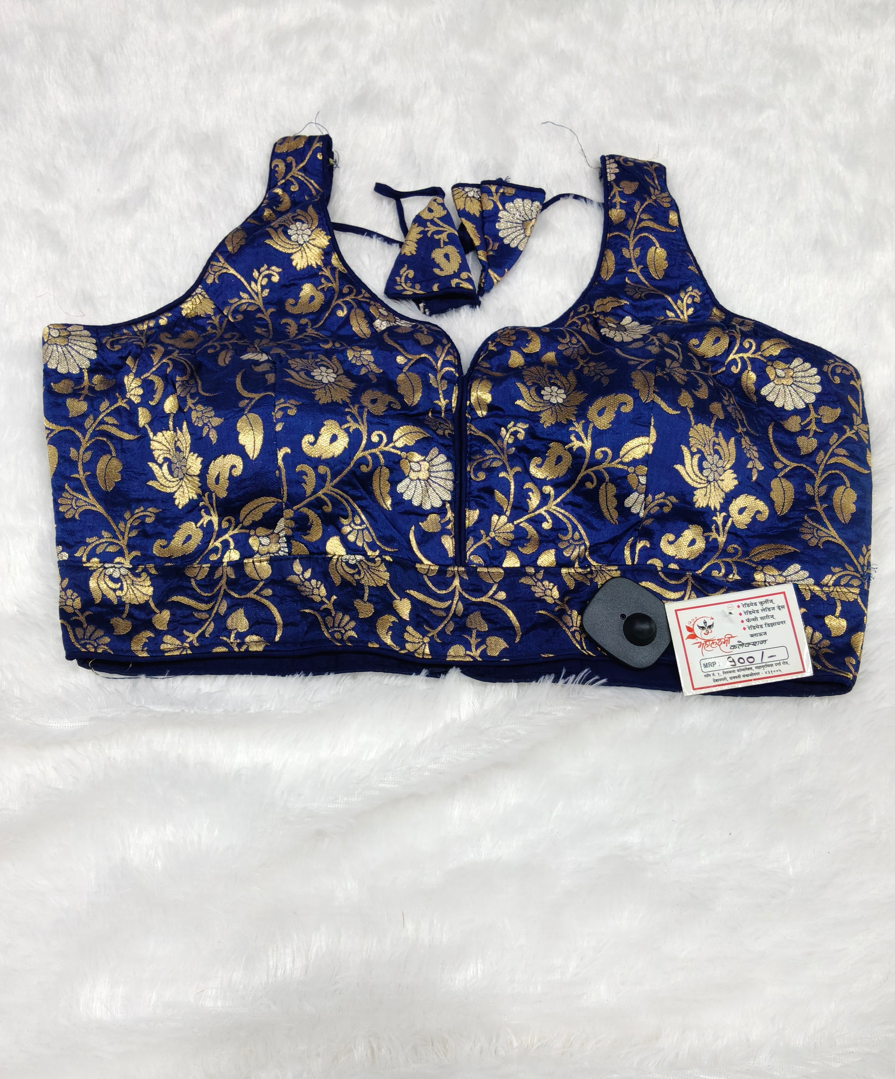 Royal Blue Banarasi Silk Gold Silver Brocade Design Saree Blouse | Readymade