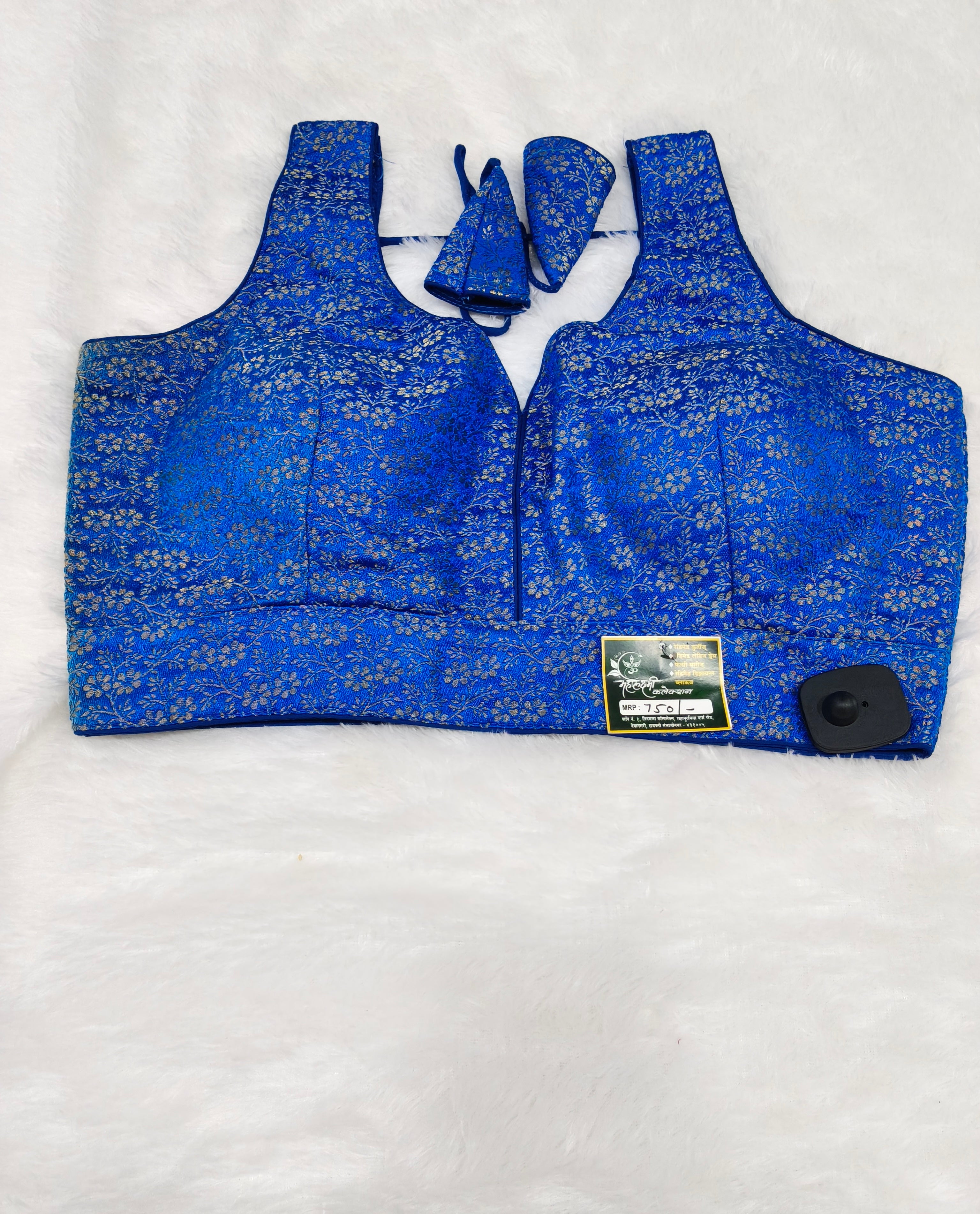 Royal Blue Banarasi Silk Self Brocade Design Saree Blouse | Readymade