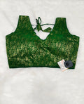 Emerald Green Banarasi Silk Self Brocade Design Saree Blouse | Readymade