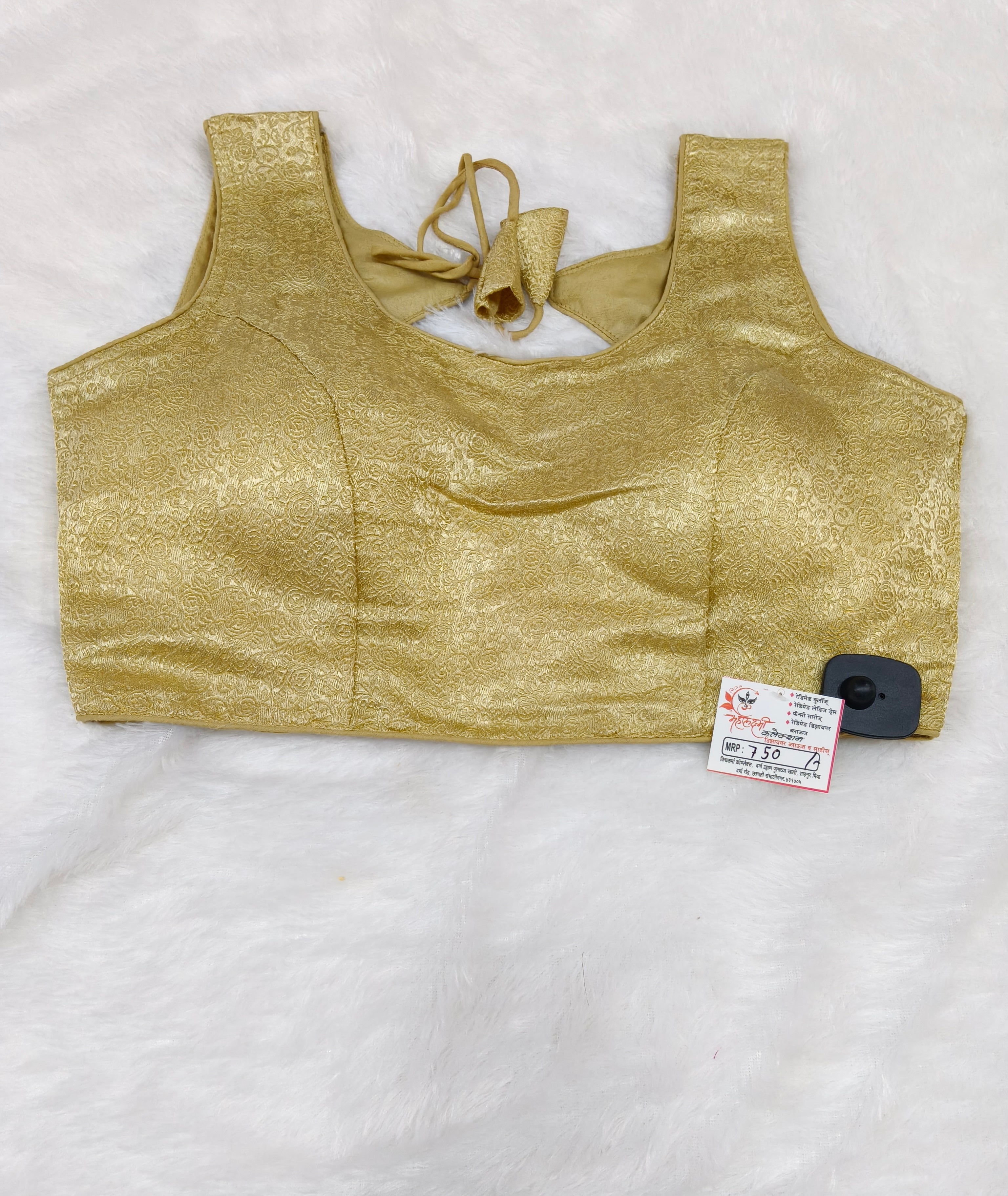 Golden Beige Banarasi Silk Self Brocade Design 2 Saree Blouse | Readymade