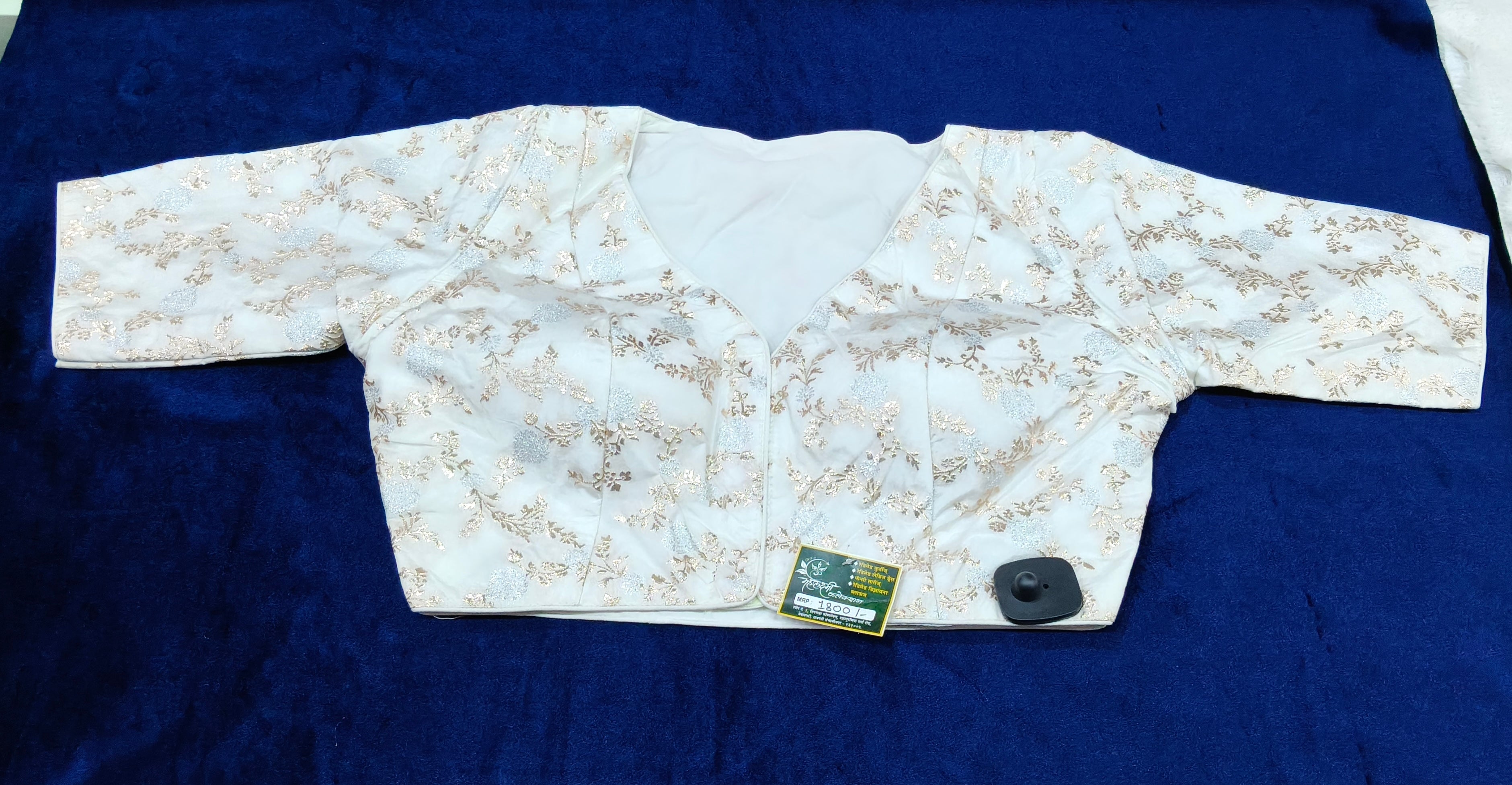 White Banarasi Silk Gold Silver Brocade Design 2 Saree Blouse | Readymade