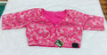 Baby Pink Banarasi Silk Gold Silver Brocade Design 2 Saree Blouse | Readymade