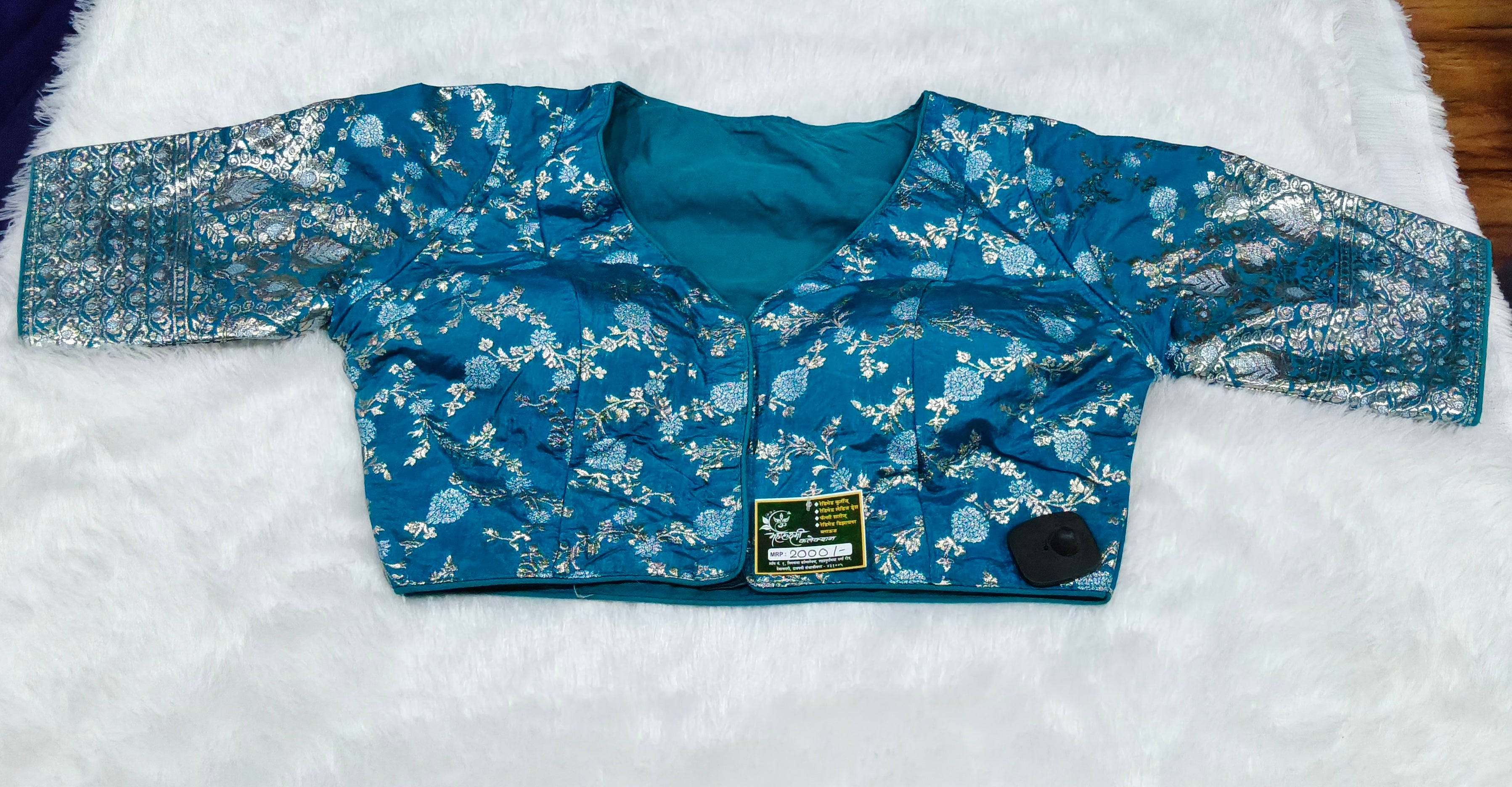 Teal Blue Banarasi Silk Gold Silver Brocade Design 3 Saree Blouse | Readymade