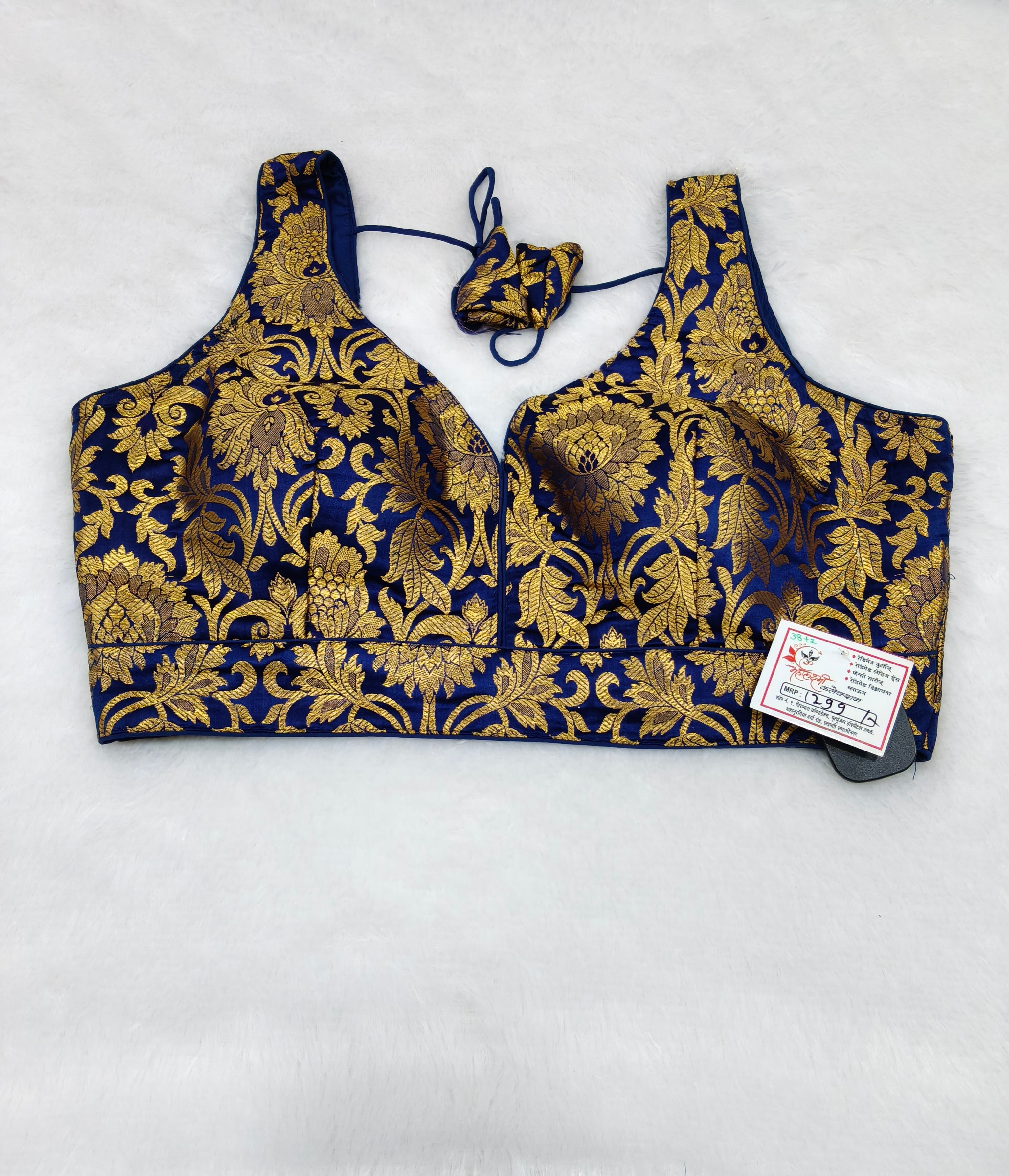 Royal Blue Banarasi Silk Big Brocade Design 3 Saree Blouse | Readymade