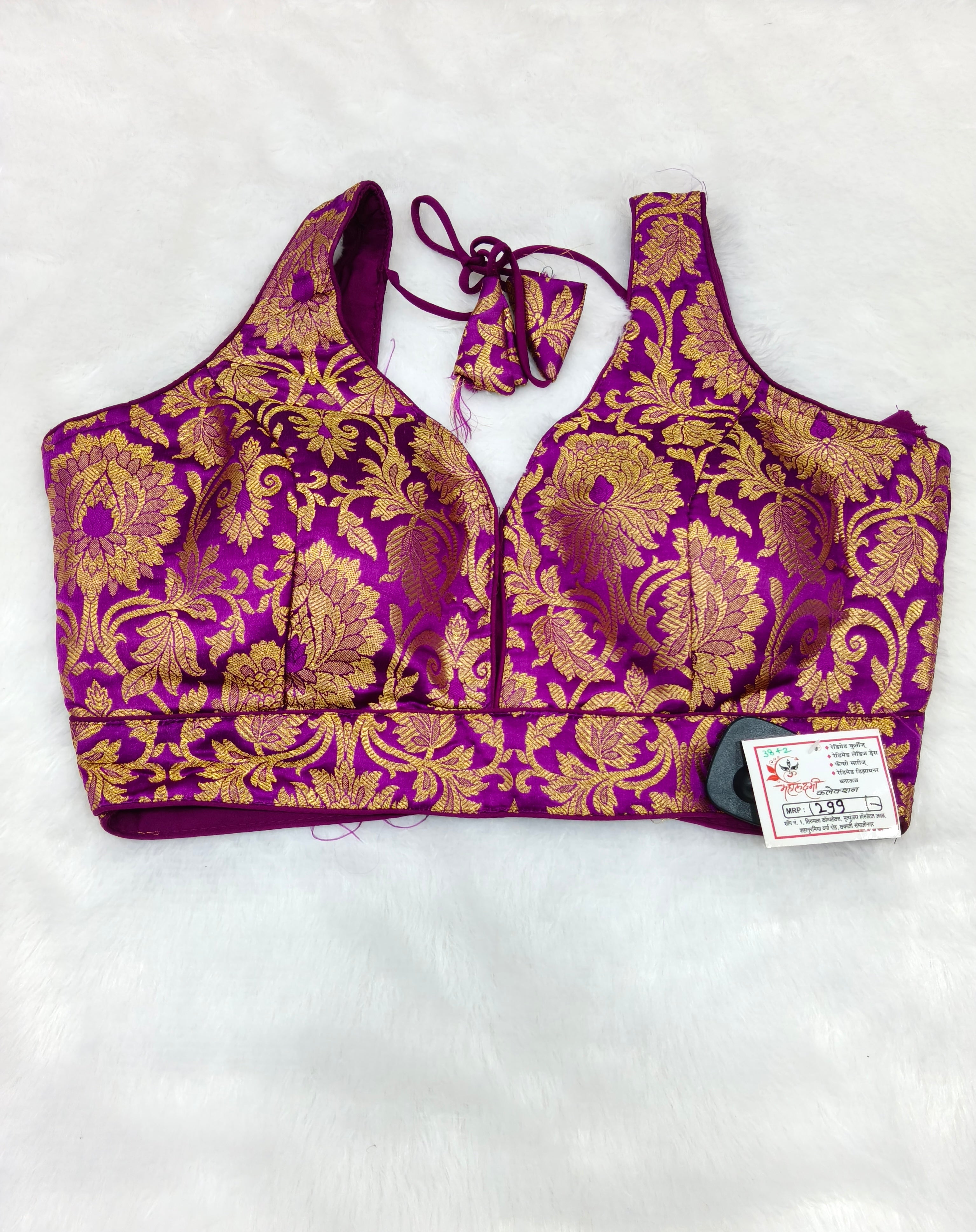Royal Purple Banarasi Silk Big Brocade Design 3 Saree Blouse | Readymade