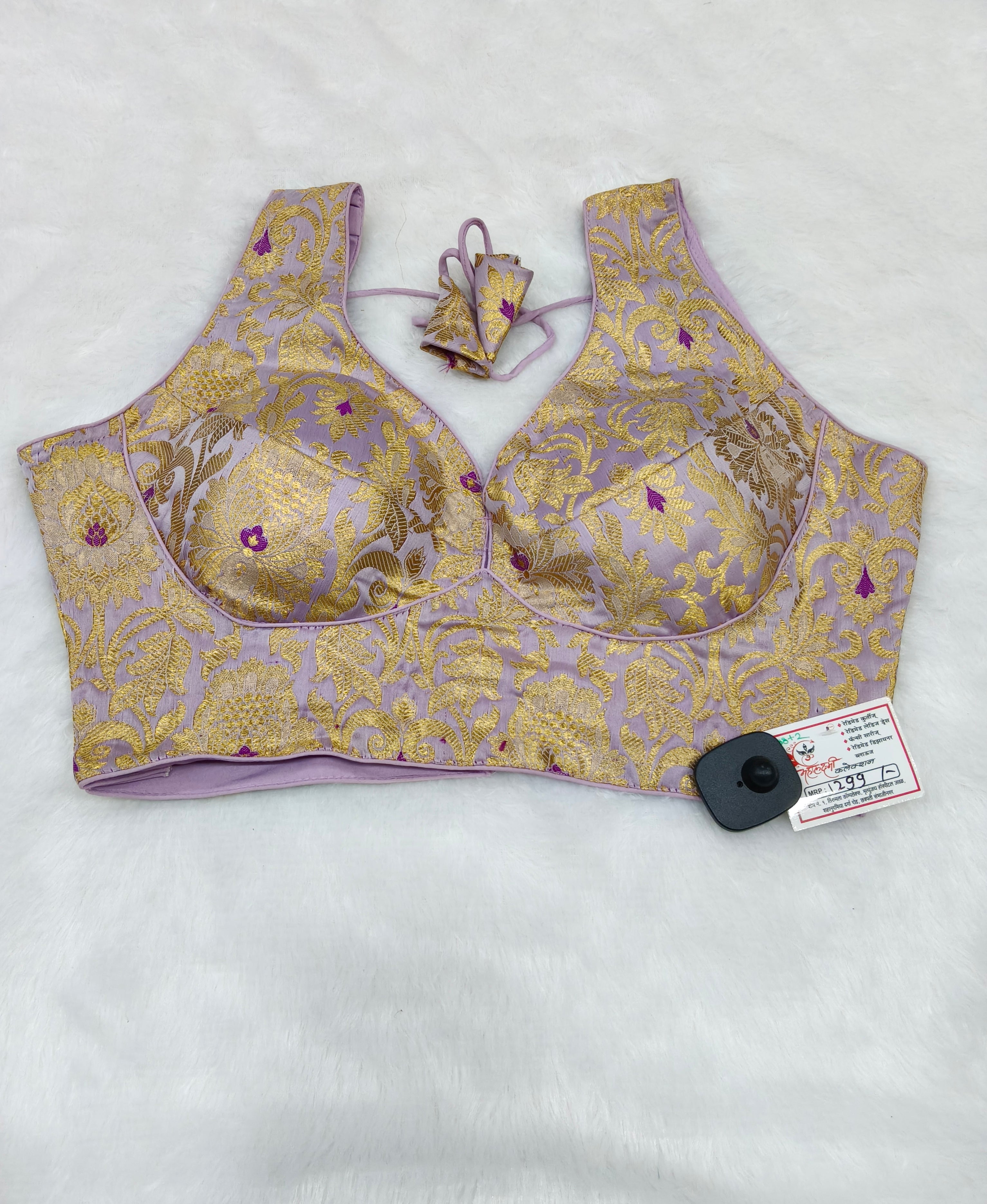 Lavender Banarasi Silk Big Brocade Designer Saree Blouse | Readymade