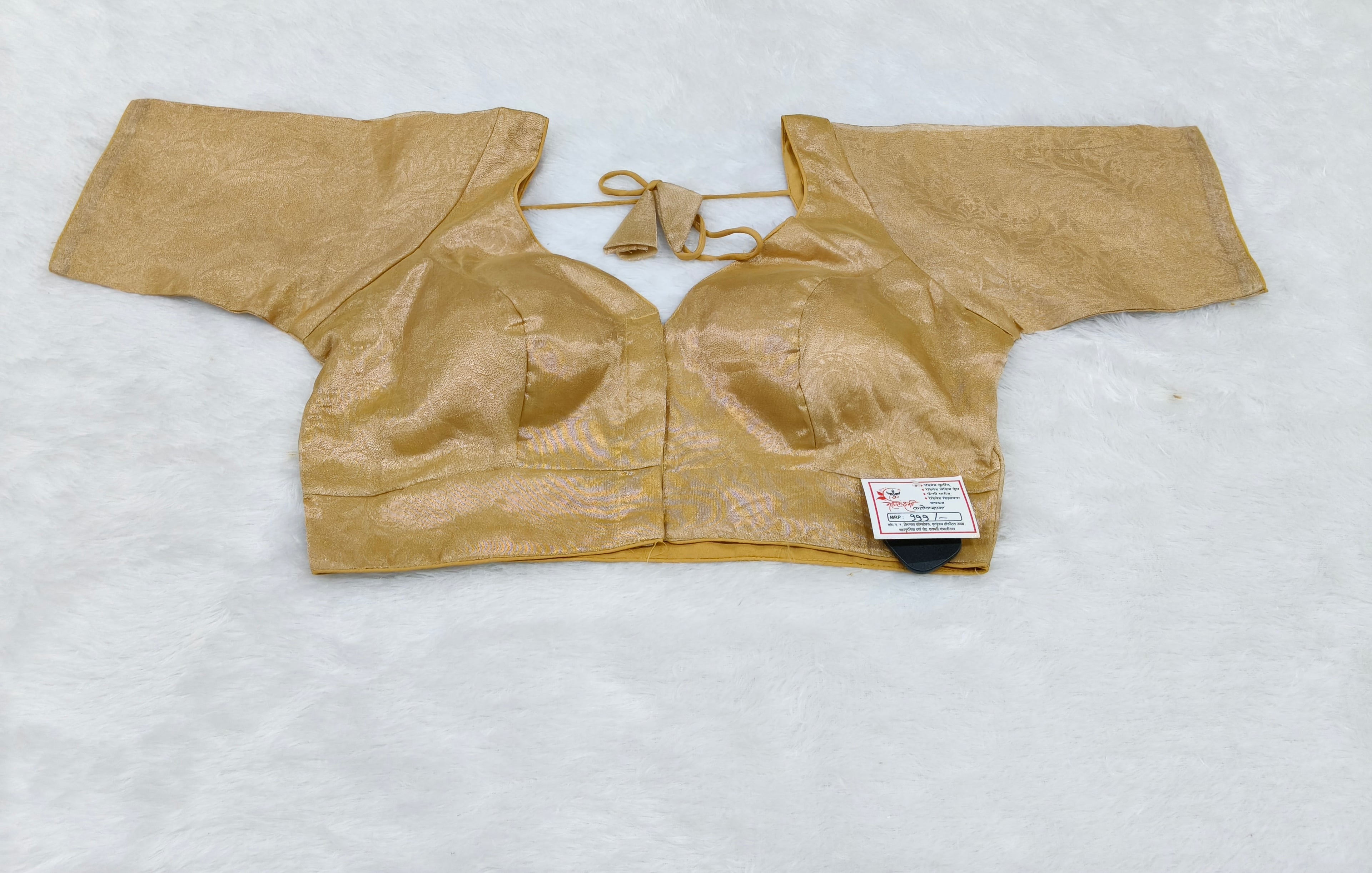 Golden Beige Tissue Silk Self Printed Design Saree Blouse | Readymade