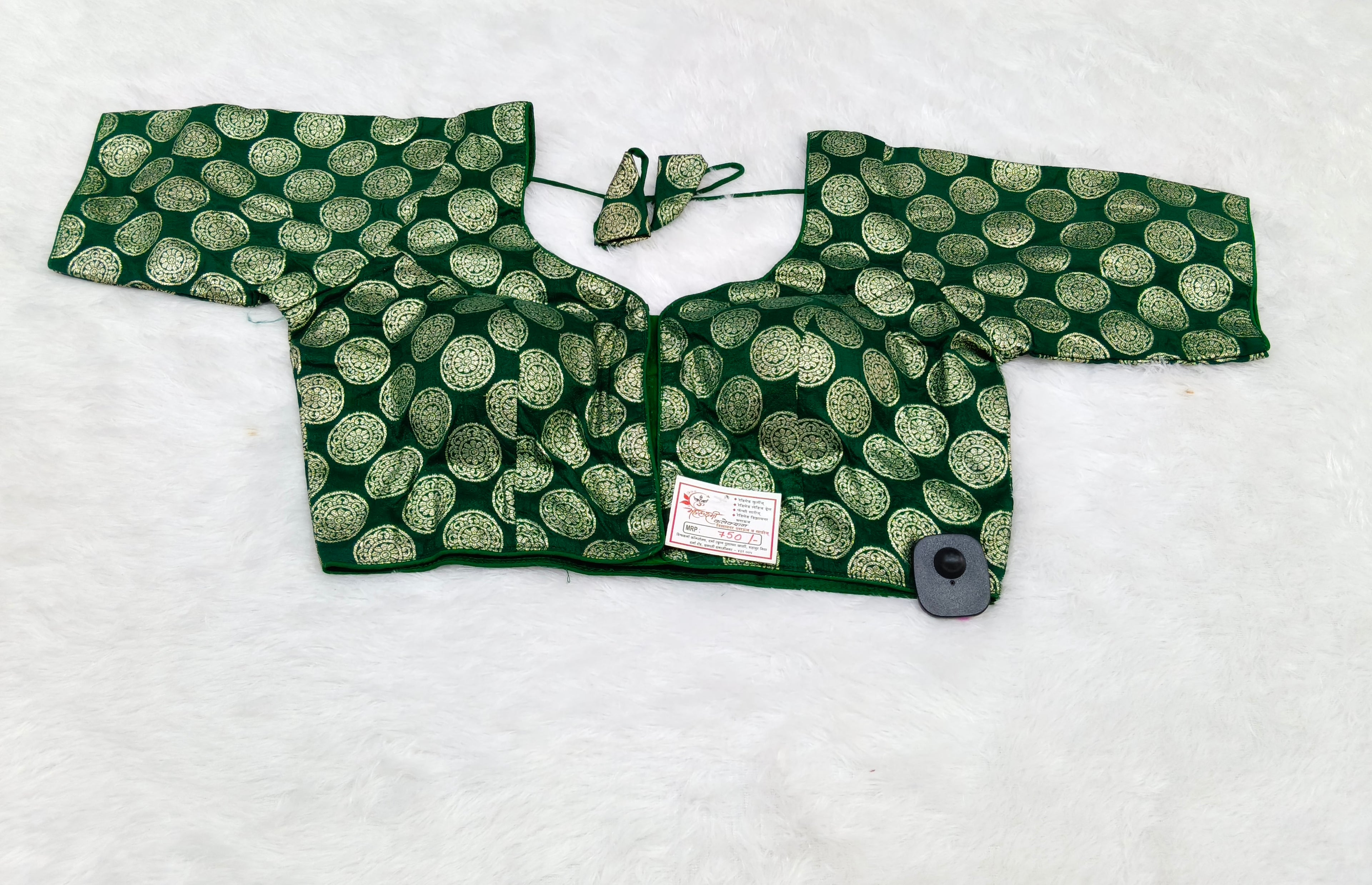 Emerald Green Banarasi Silk Coin Design Saree Blouse | Readymade