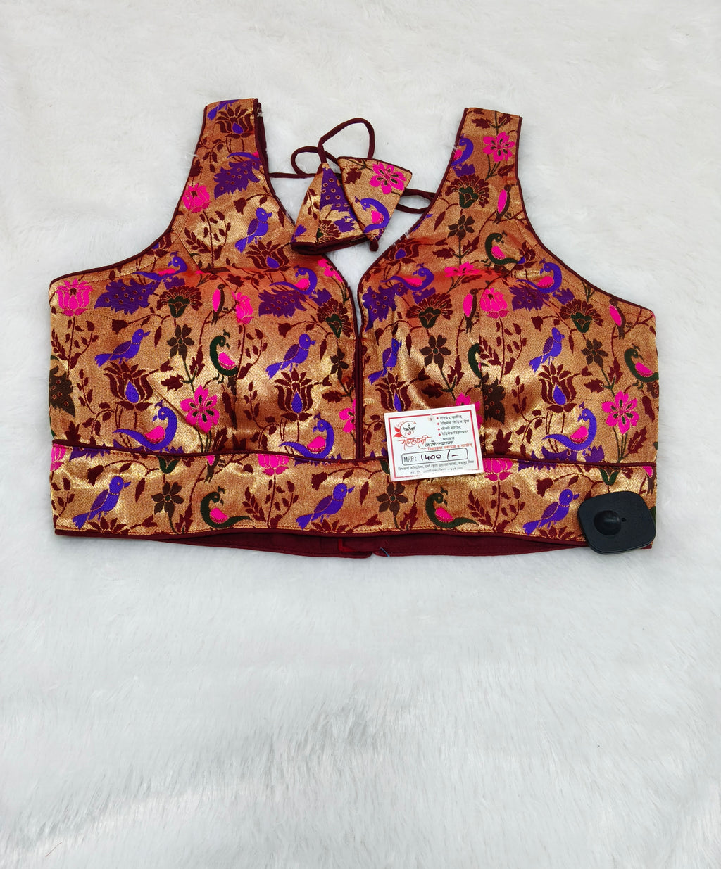 Golden Copper Paithani Brocade Silk Designer Saree Blouse | Readymade