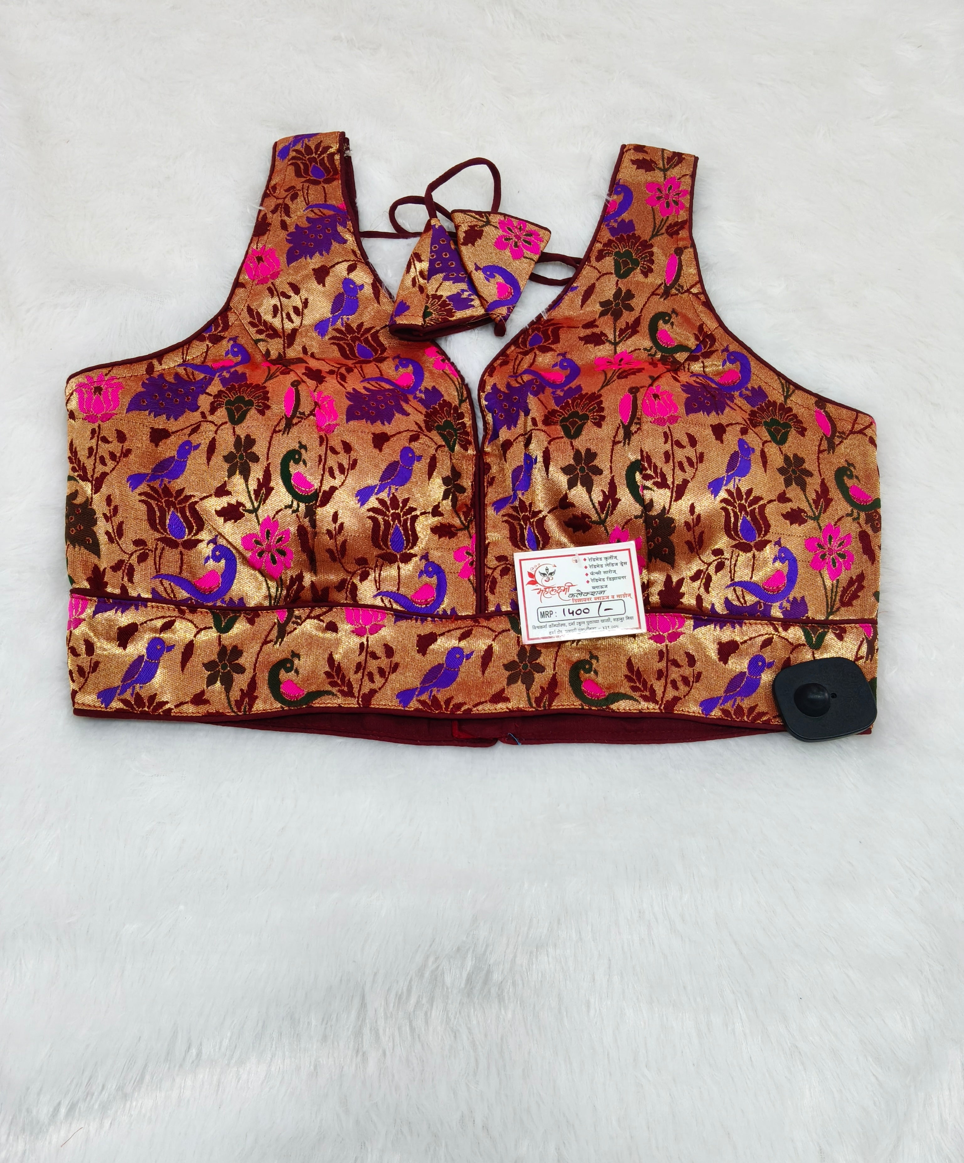 Golden Copper Paithani Brocade Silk Designer Saree Blouse | Readymade