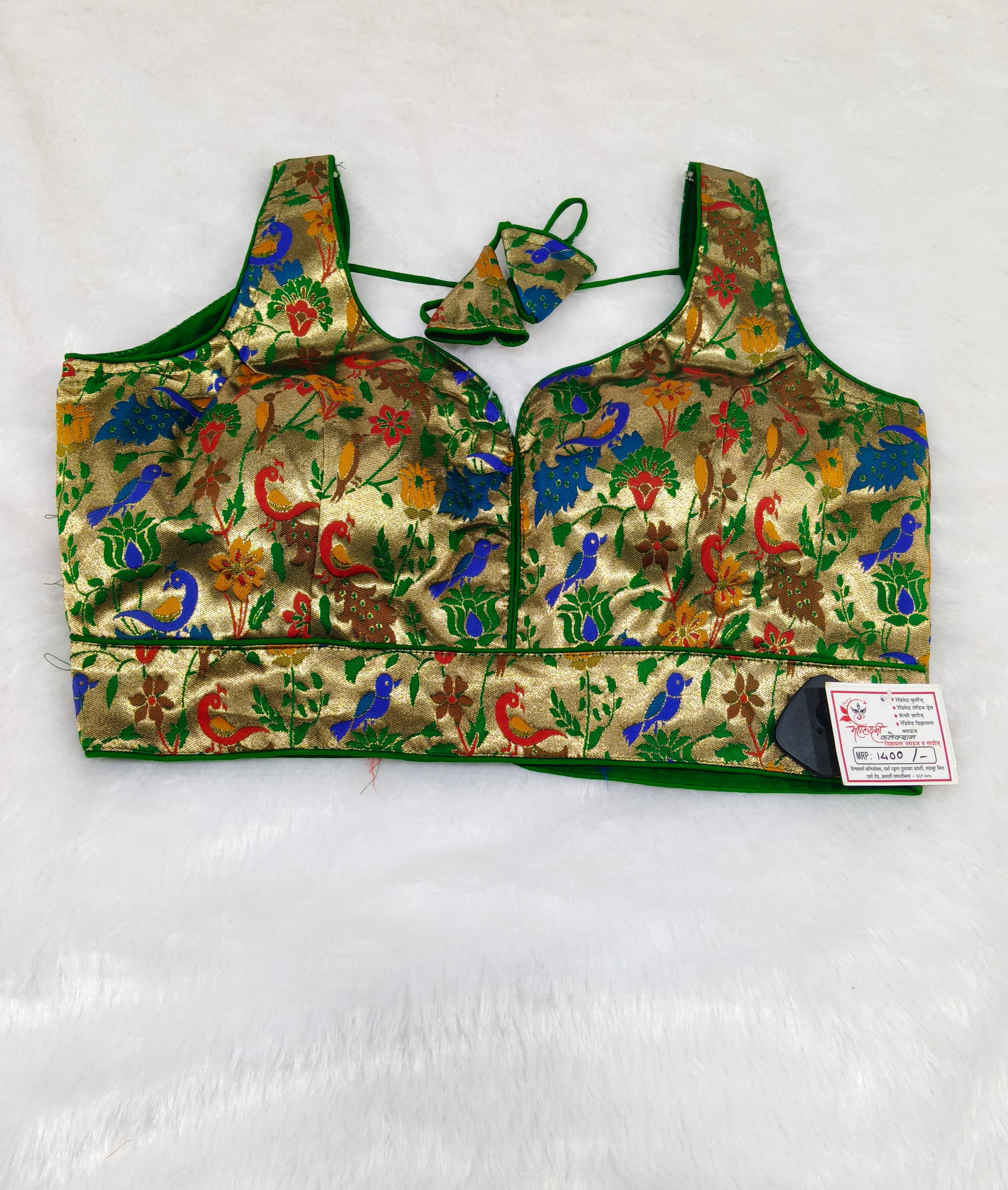 Emerald Green Paithani Brocade Silk Designer Saree Blouse | Readymade