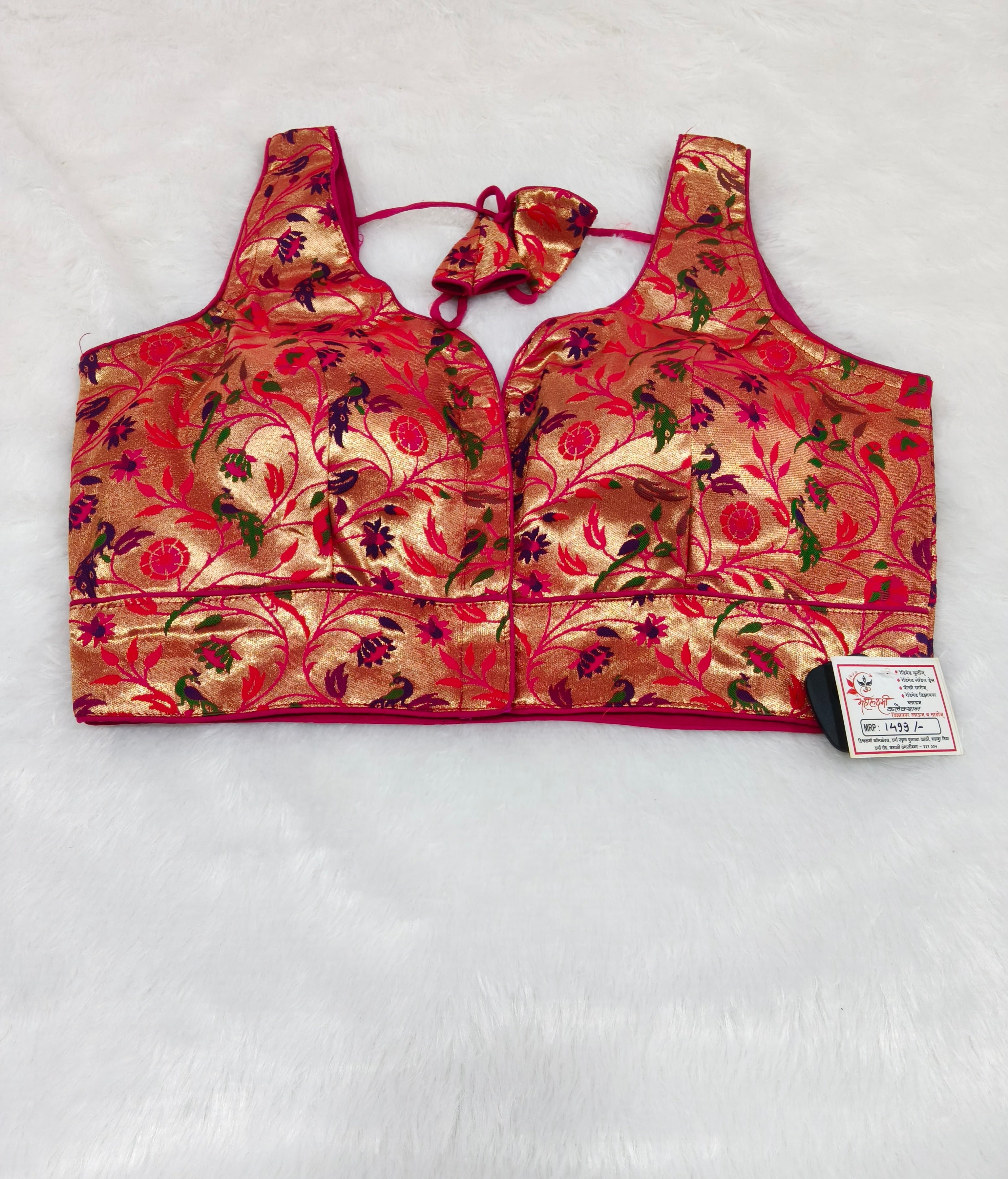 Golden Pink Paithani Brocade Silk Designer Saree Blouse | Readymade