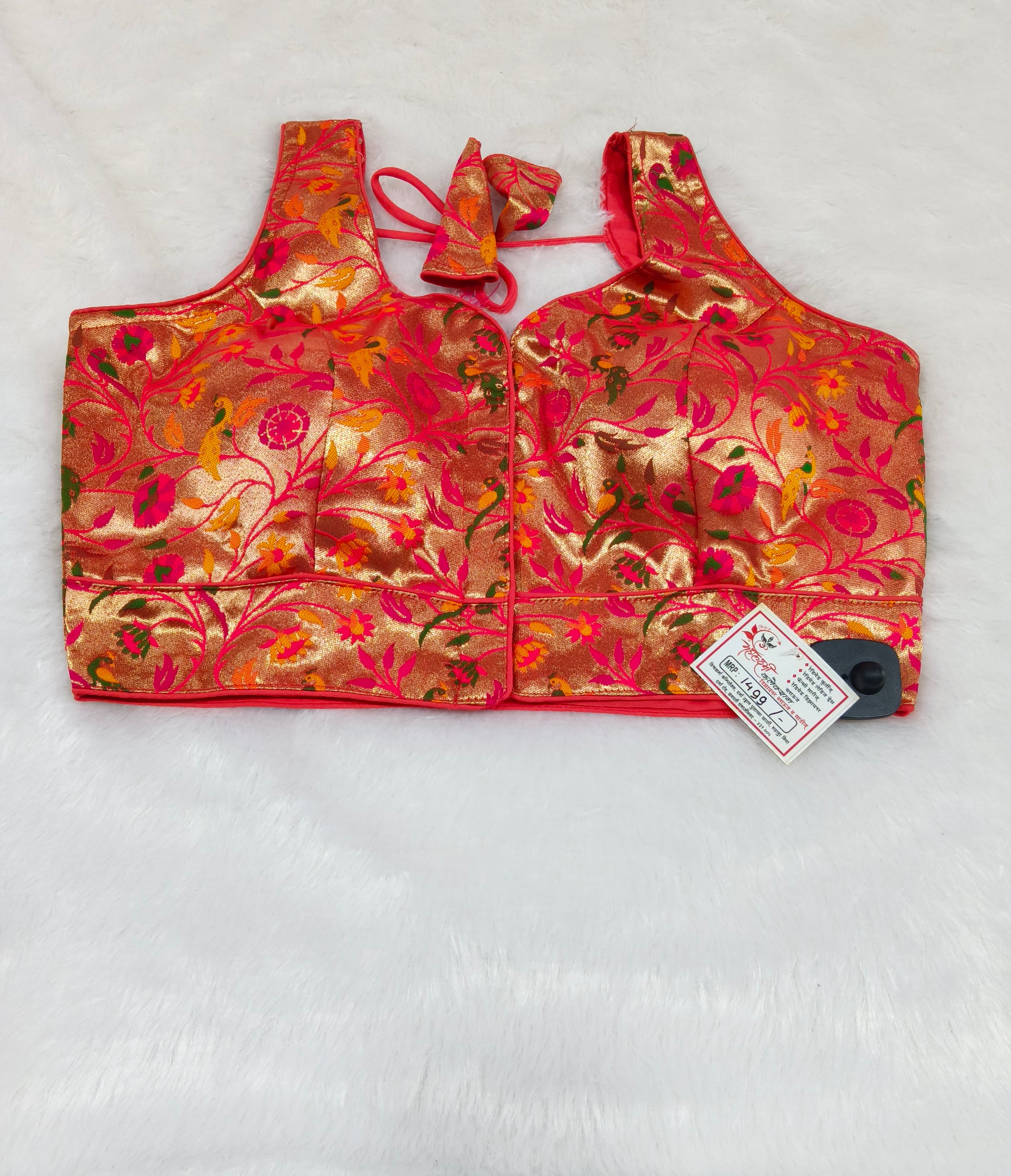 Golden Coral Paithani Brocade Silk Designer Saree Blouse | Readymade