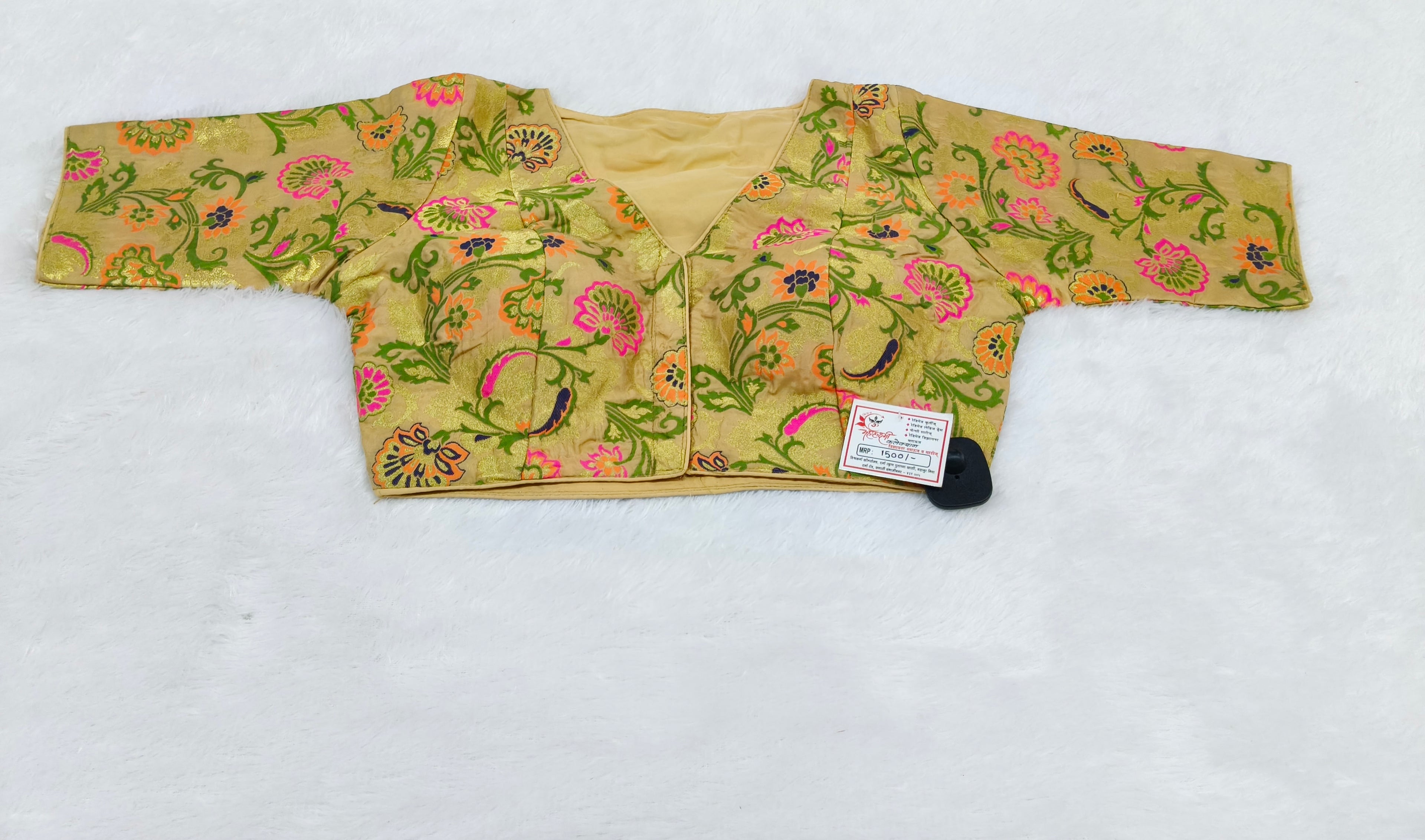 Golden Beige Paithani Brocade Silk Designer Saree Blouse | Readymade