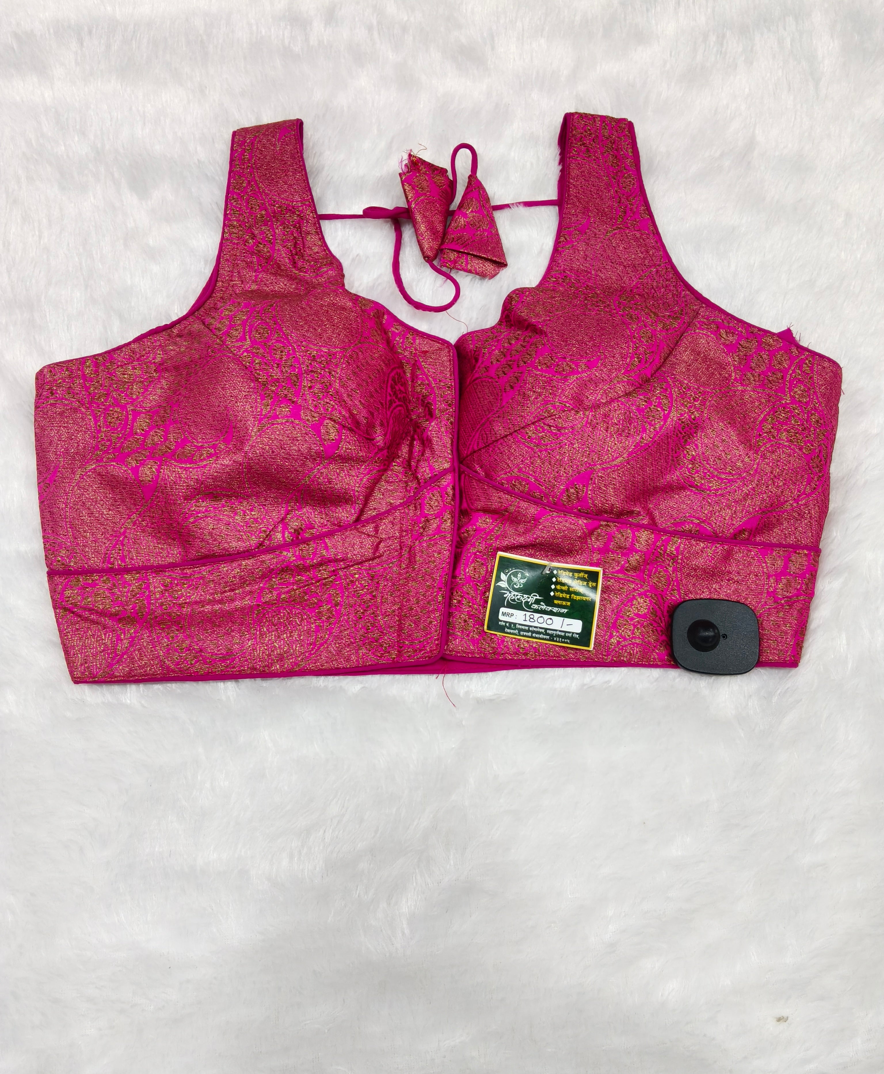 Hot Pink Banarasi Silk Copper Design Saree Blouse | Readymade